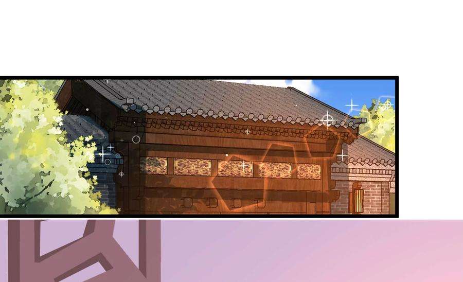 少帅每天都在吃醋第336话 威胁合作