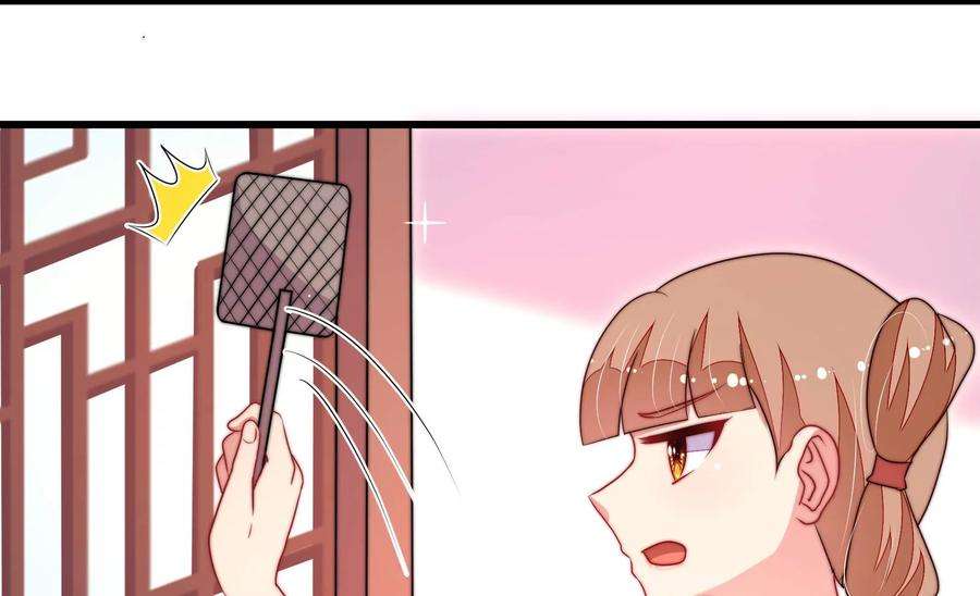 少帅每天都在吃醋第336话 威胁合作