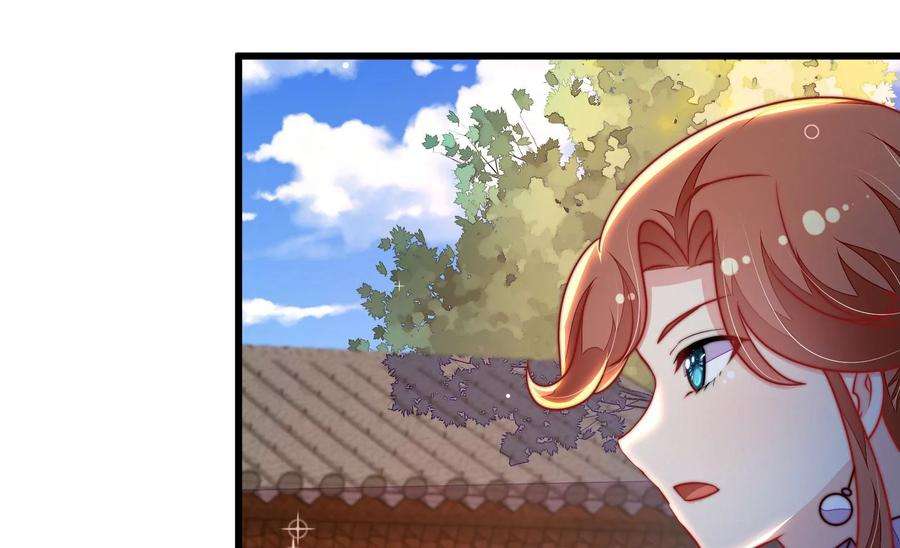 少帅每天都在吃醋第336话 威胁合作