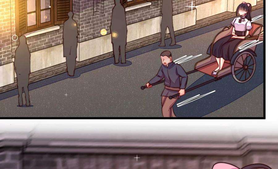 少帅每天都在吃醋第336话 威胁合作