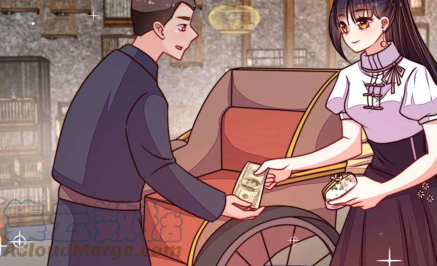 少帅每天都在吃醋第336话 威胁合作