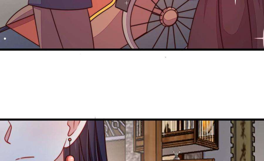 少帅每天都在吃醋第336话 威胁合作