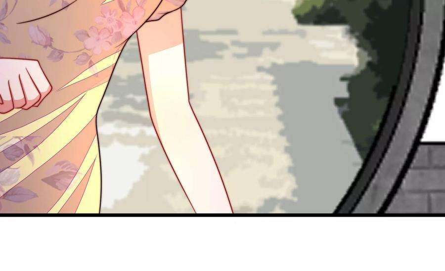 少帅每天都在吃醋第336话 威胁合作
