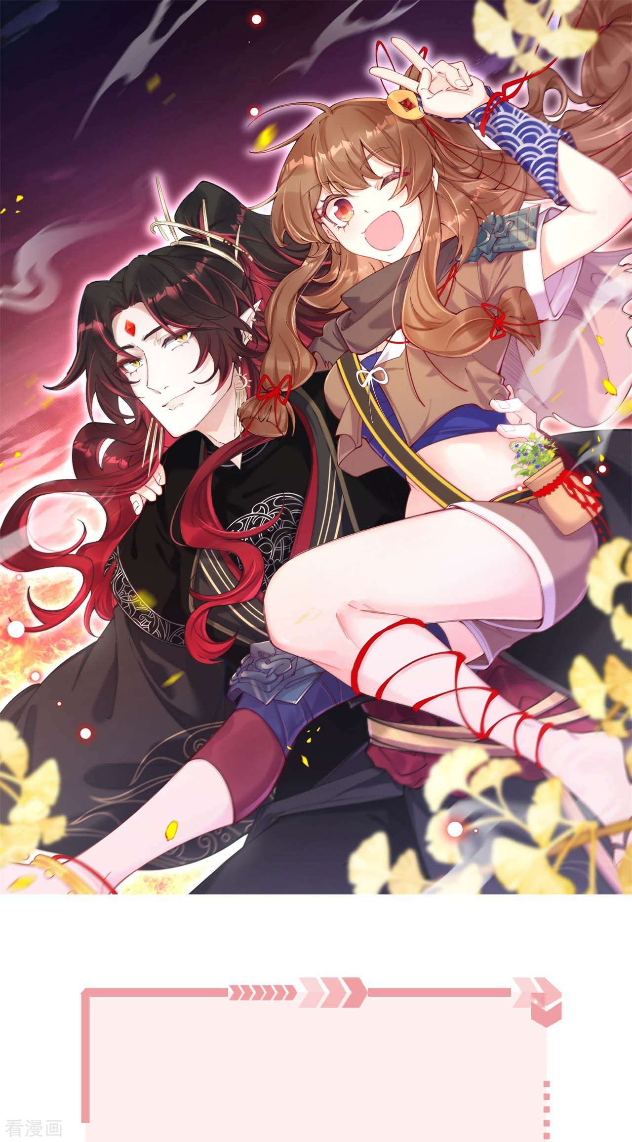 我在混沌捡破烂儿第5话 假死脱身