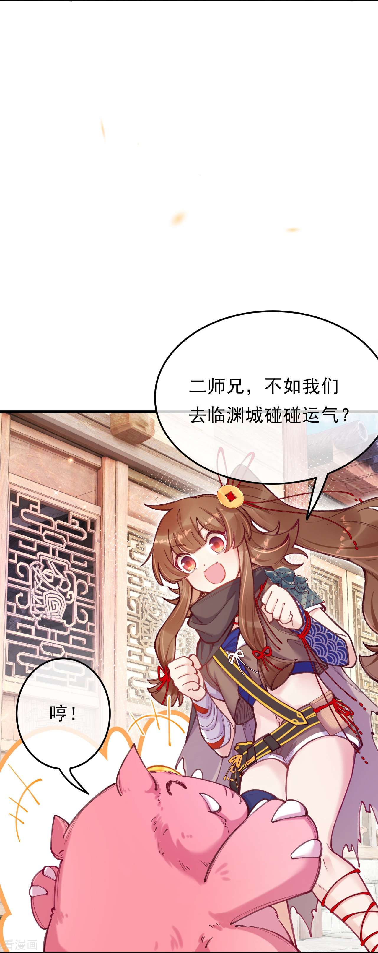 我在混沌捡破烂儿第6话 灵魄石的气息？
