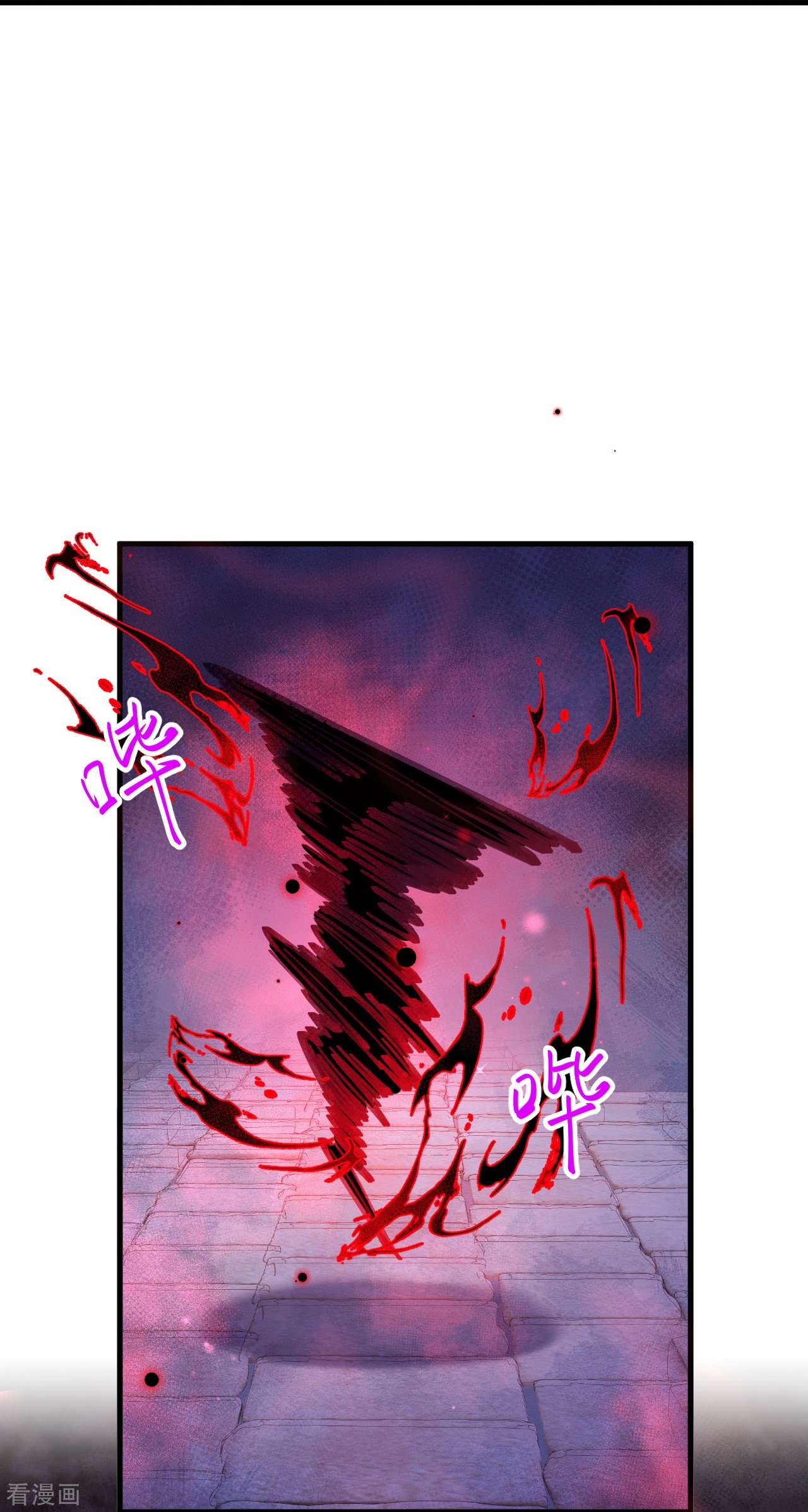 我在混沌捡破烂儿第6话 灵魄石的气息？