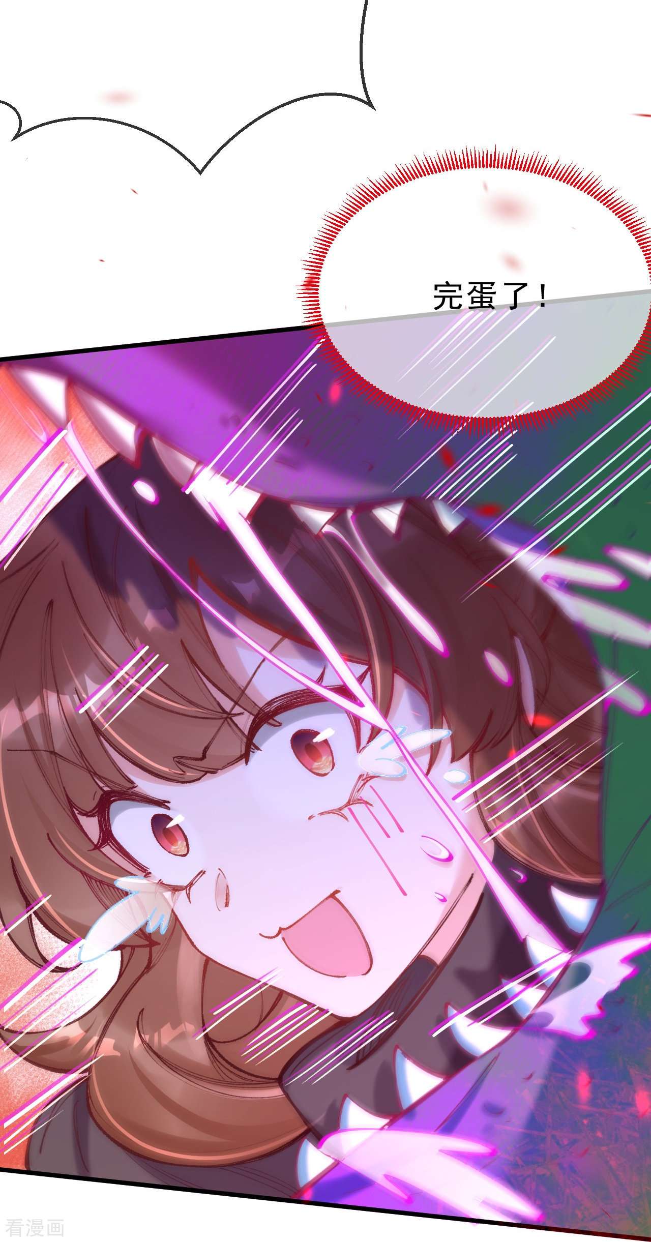 我在混沌捡破烂儿第6话 灵魄石的气息？