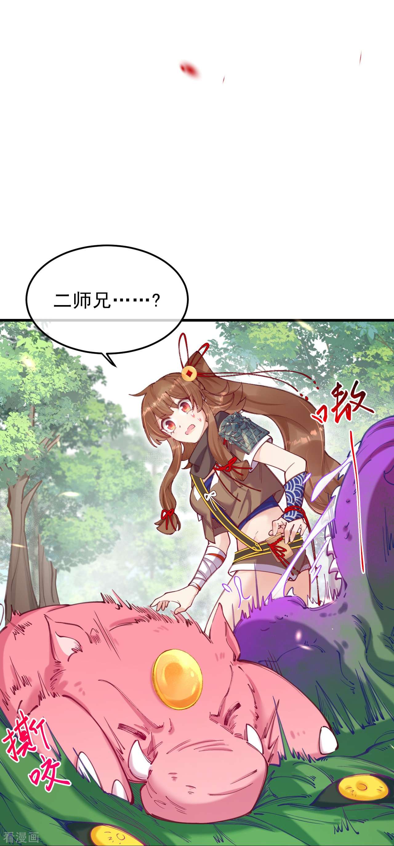 我在混沌捡破烂儿第6话 灵魄石的气息？