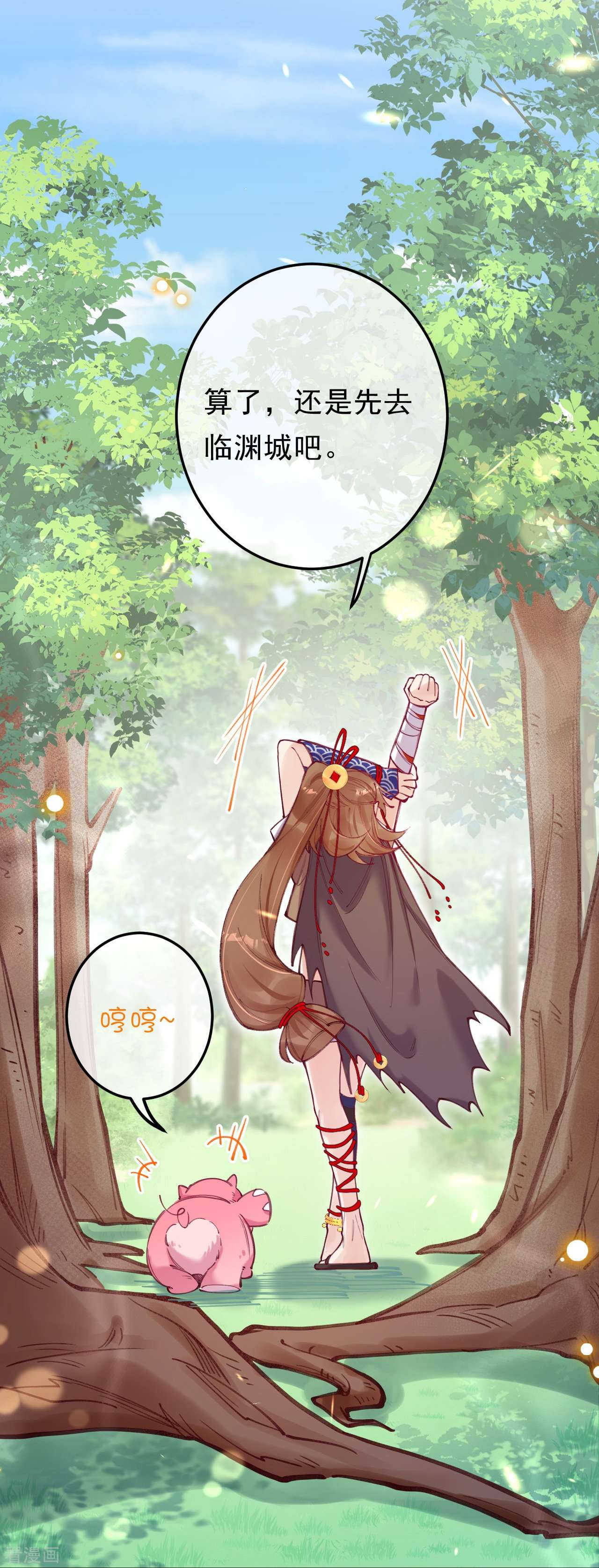我在混沌捡破烂儿第6话 灵魄石的气息？