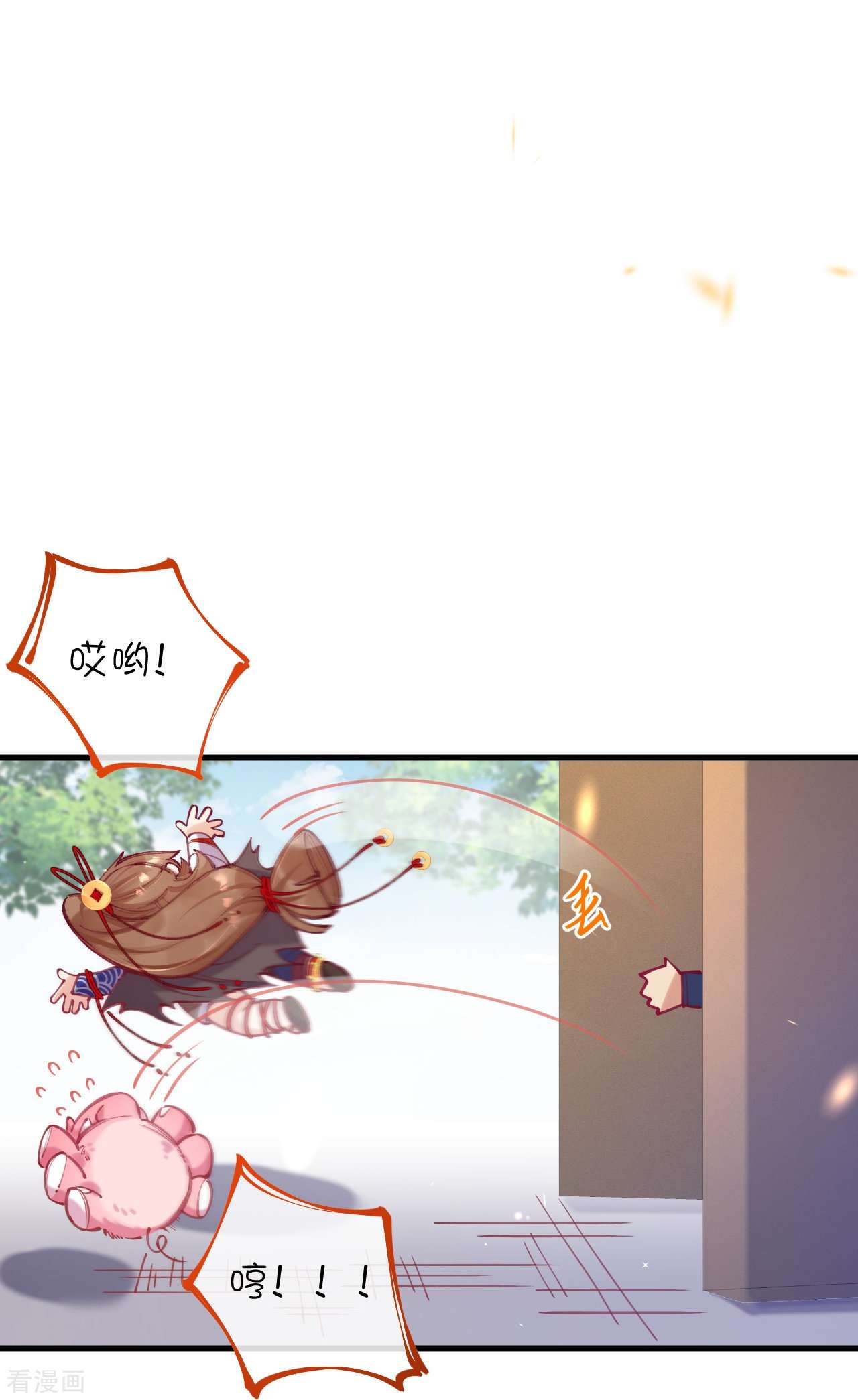 我在混沌捡破烂儿第6话 灵魄石的气息？