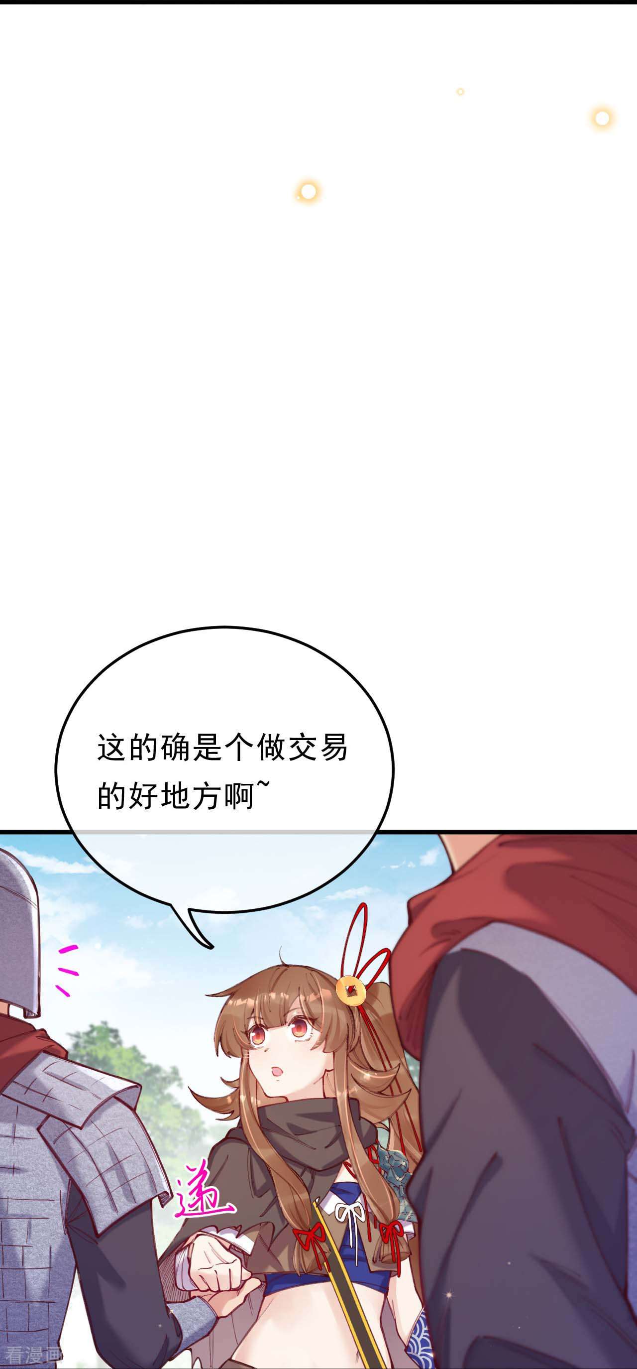 我在混沌捡破烂儿第6话 灵魄石的气息？