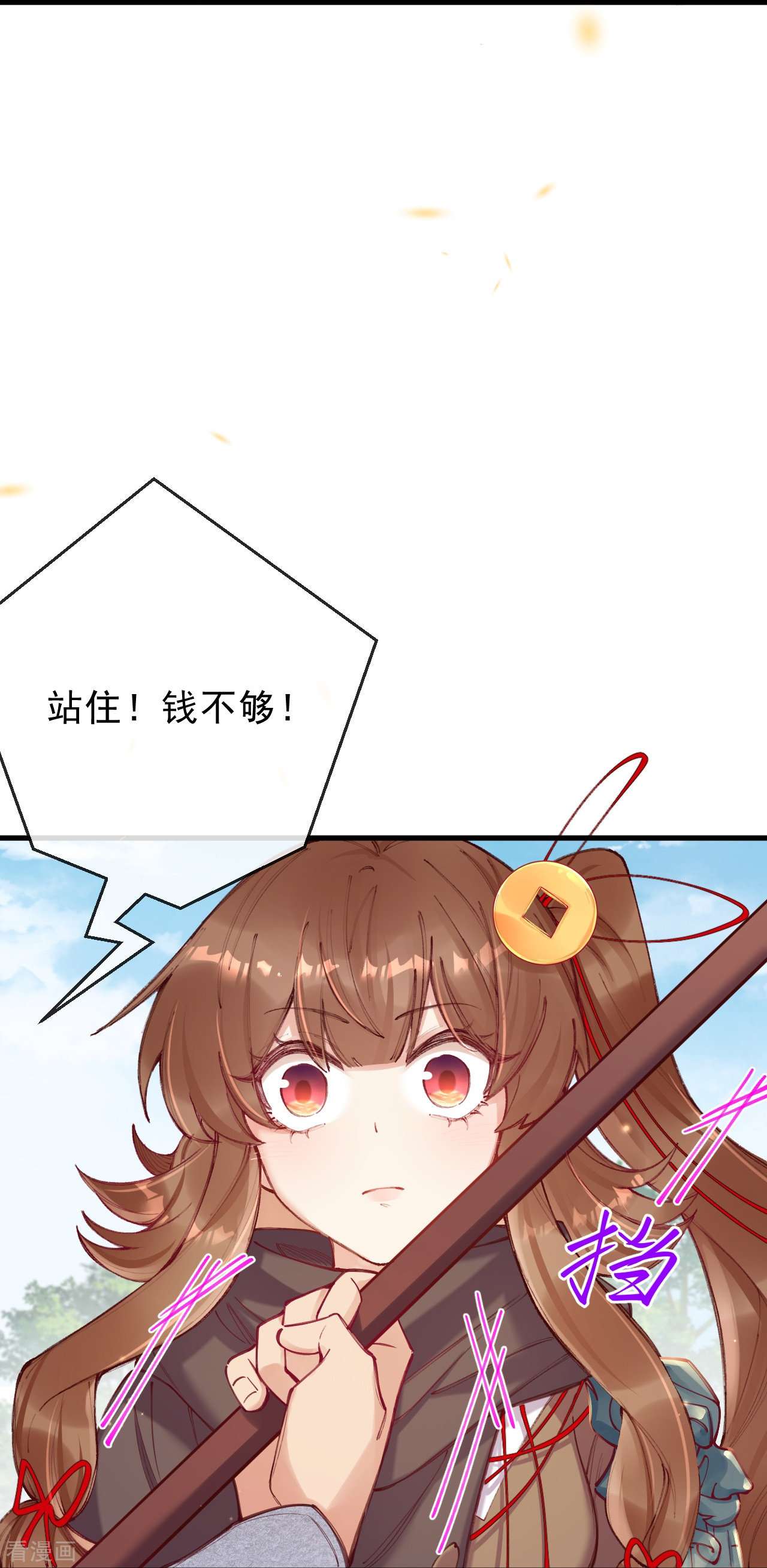 我在混沌捡破烂儿第6话 灵魄石的气息？