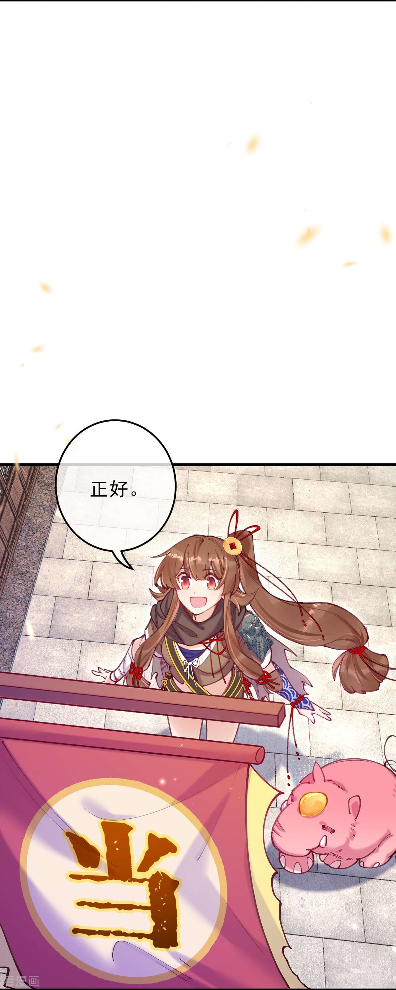 我在混沌捡破烂儿第6话 灵魄石的气息？