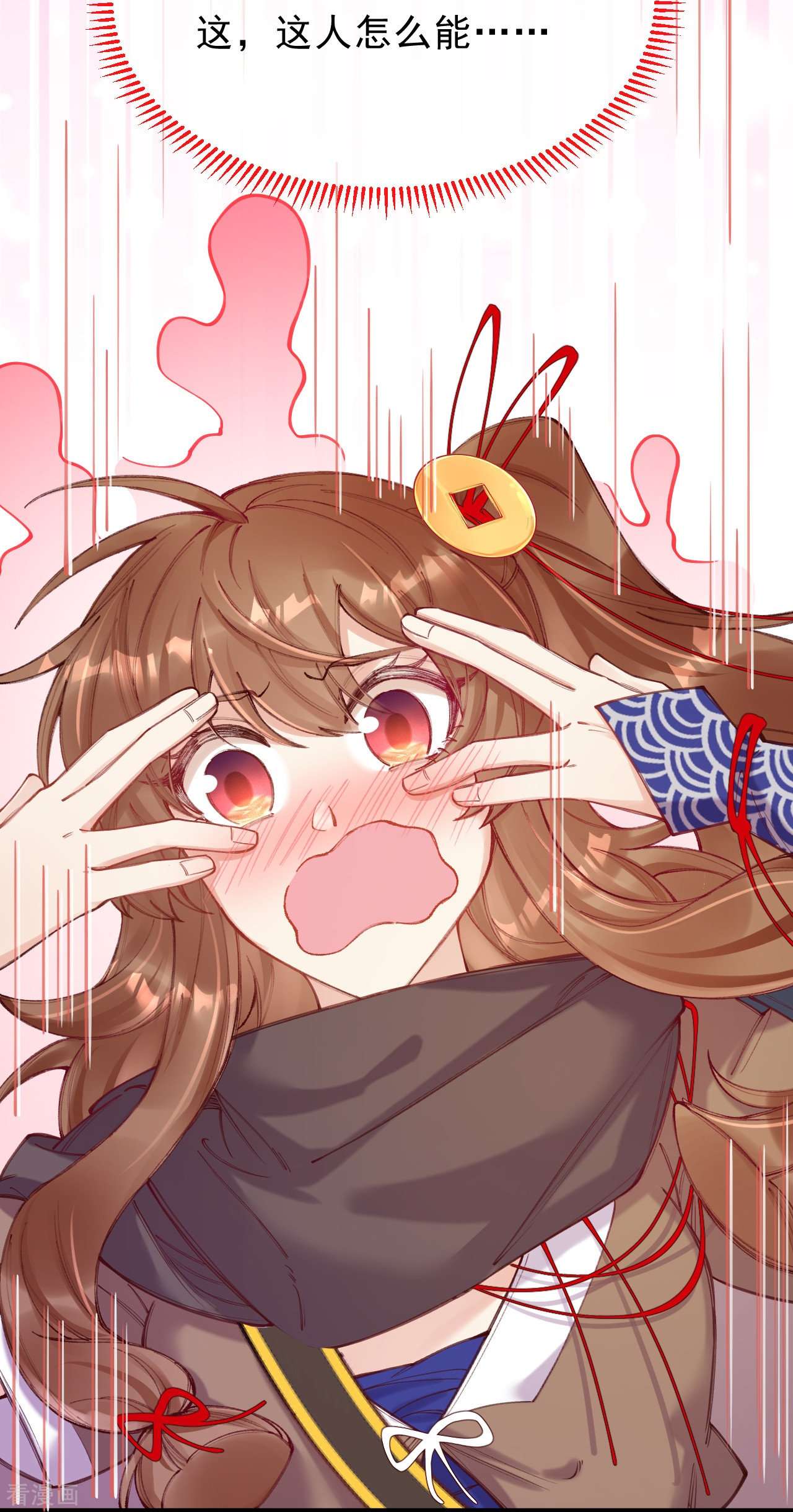 我在混沌捡破烂儿第7话 他竟然脱衣服！！