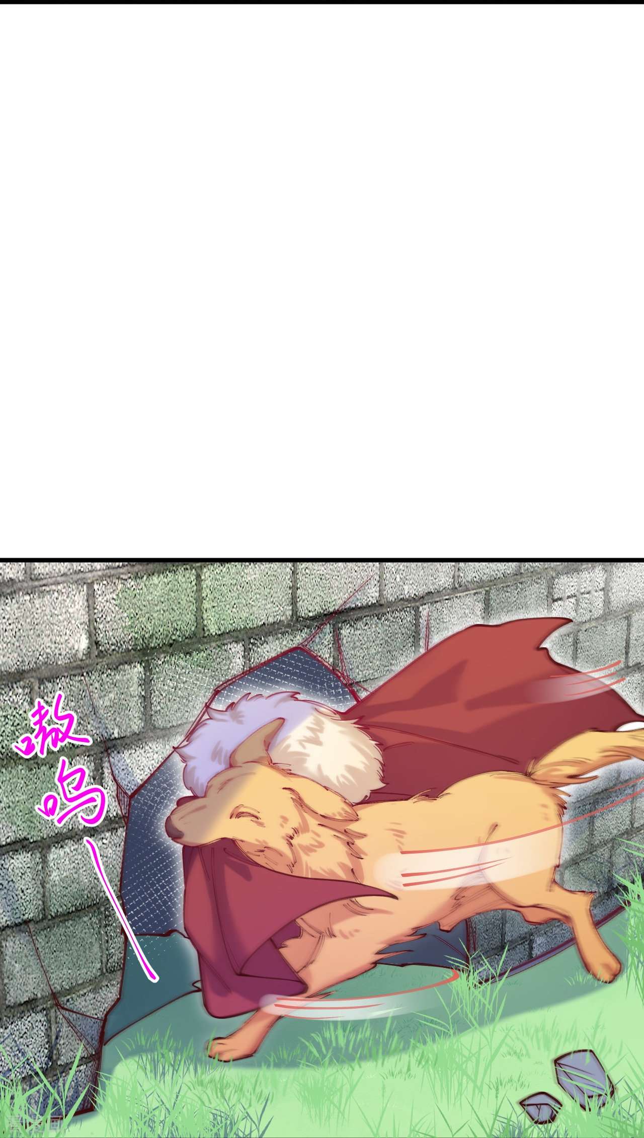 我在混沌捡破烂儿第7话 他竟然脱衣服！！