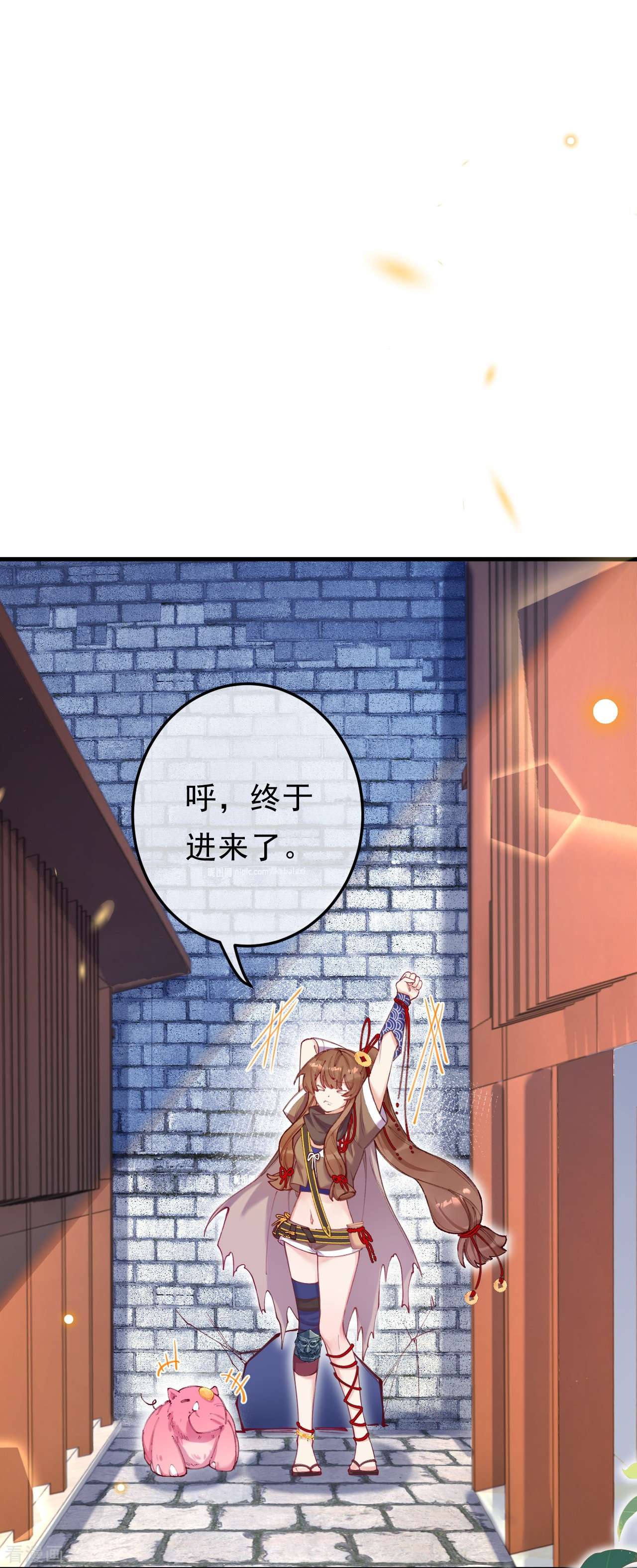 我在混沌捡破烂儿第7话 他竟然脱衣服！！
