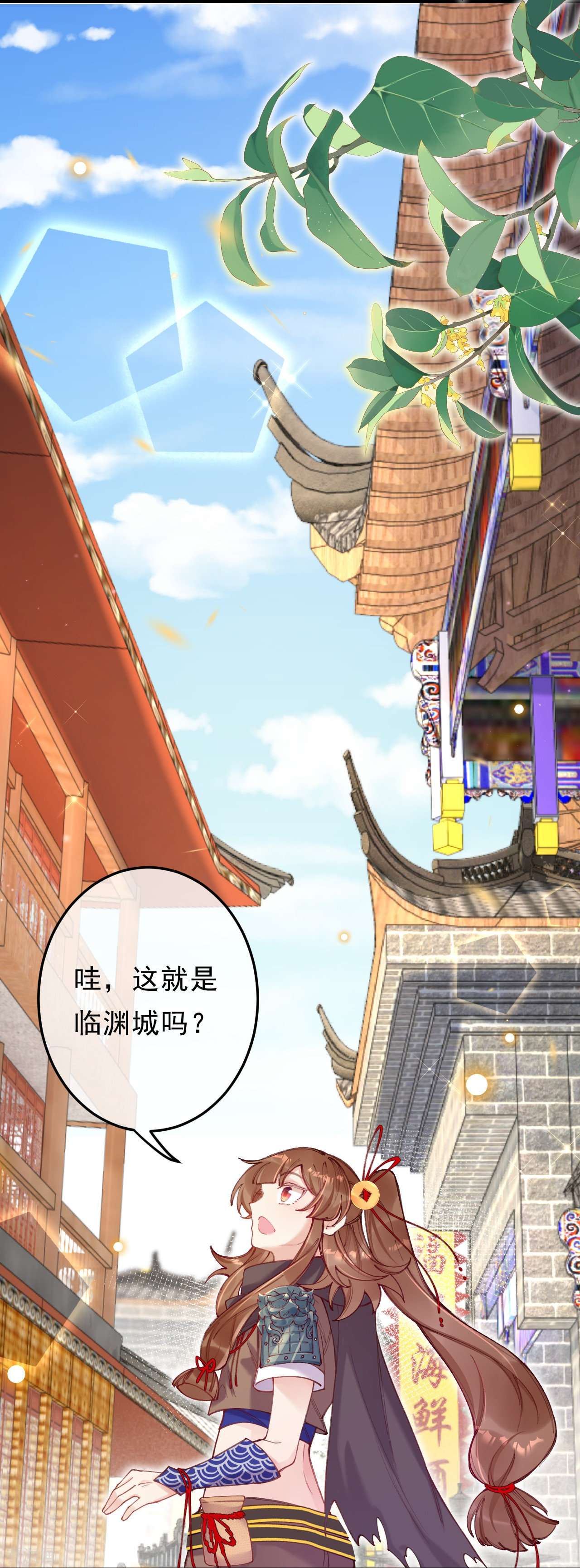 我在混沌捡破烂儿第7话 他竟然脱衣服！！