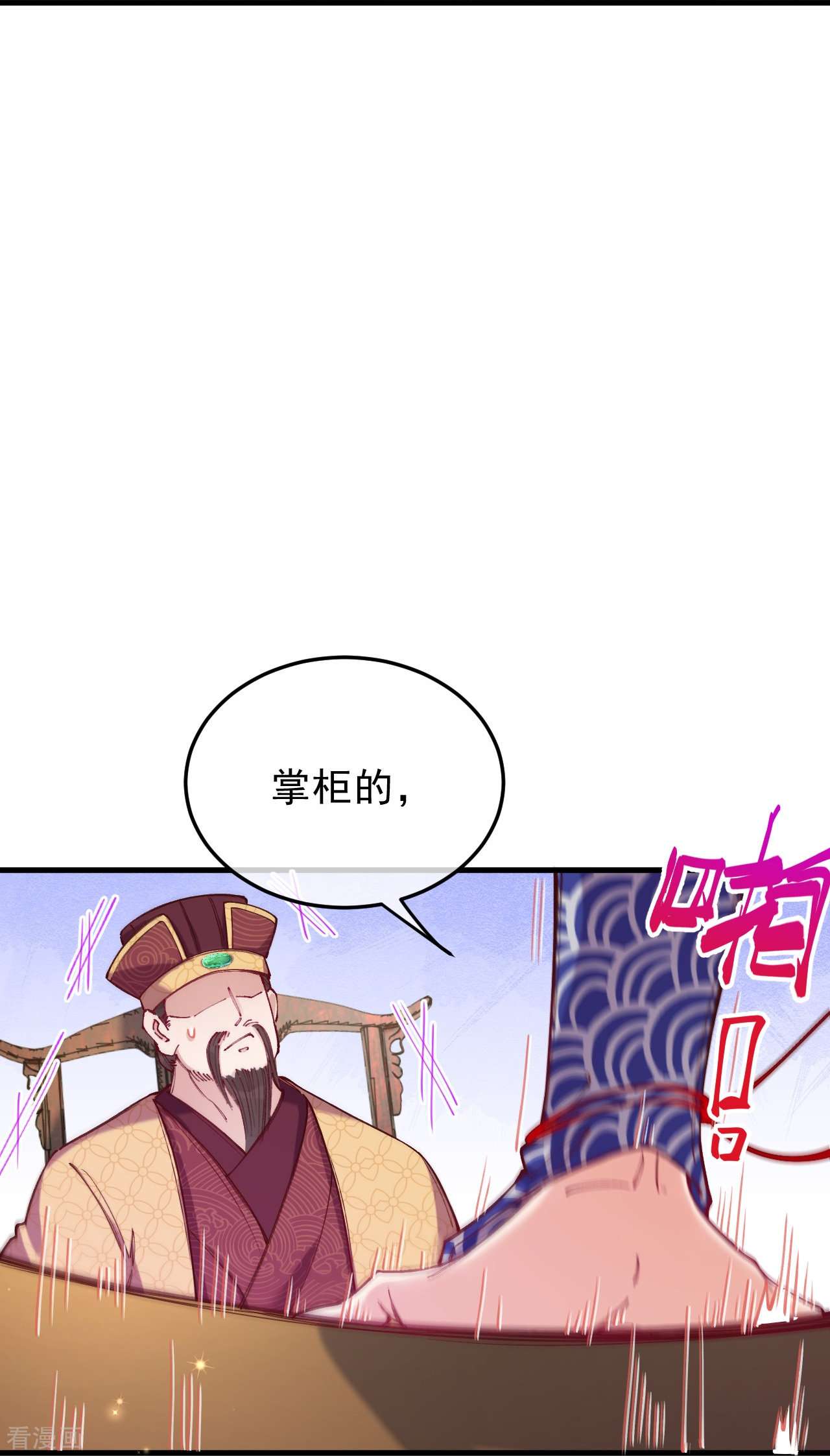 我在混沌捡破烂儿第7话 他竟然脱衣服！！