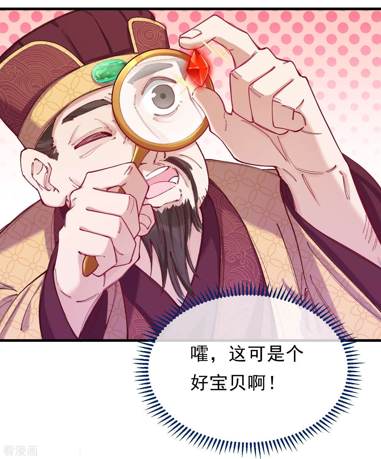 我在混沌捡破烂儿第7话 他竟然脱衣服！！