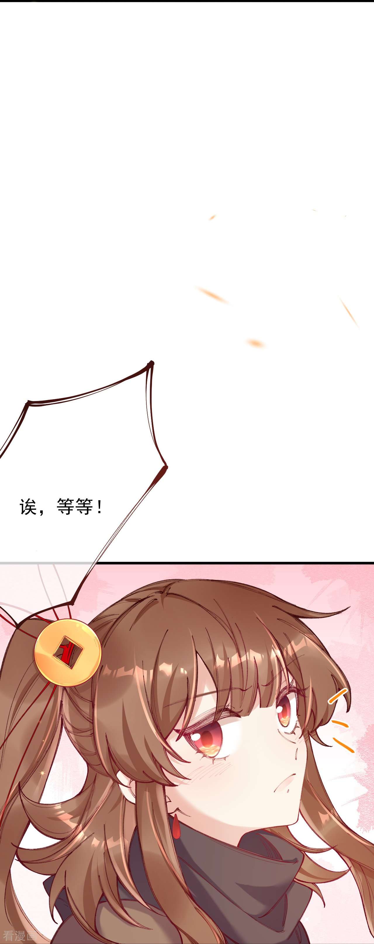 我在混沌捡破烂儿第7话 他竟然脱衣服！！