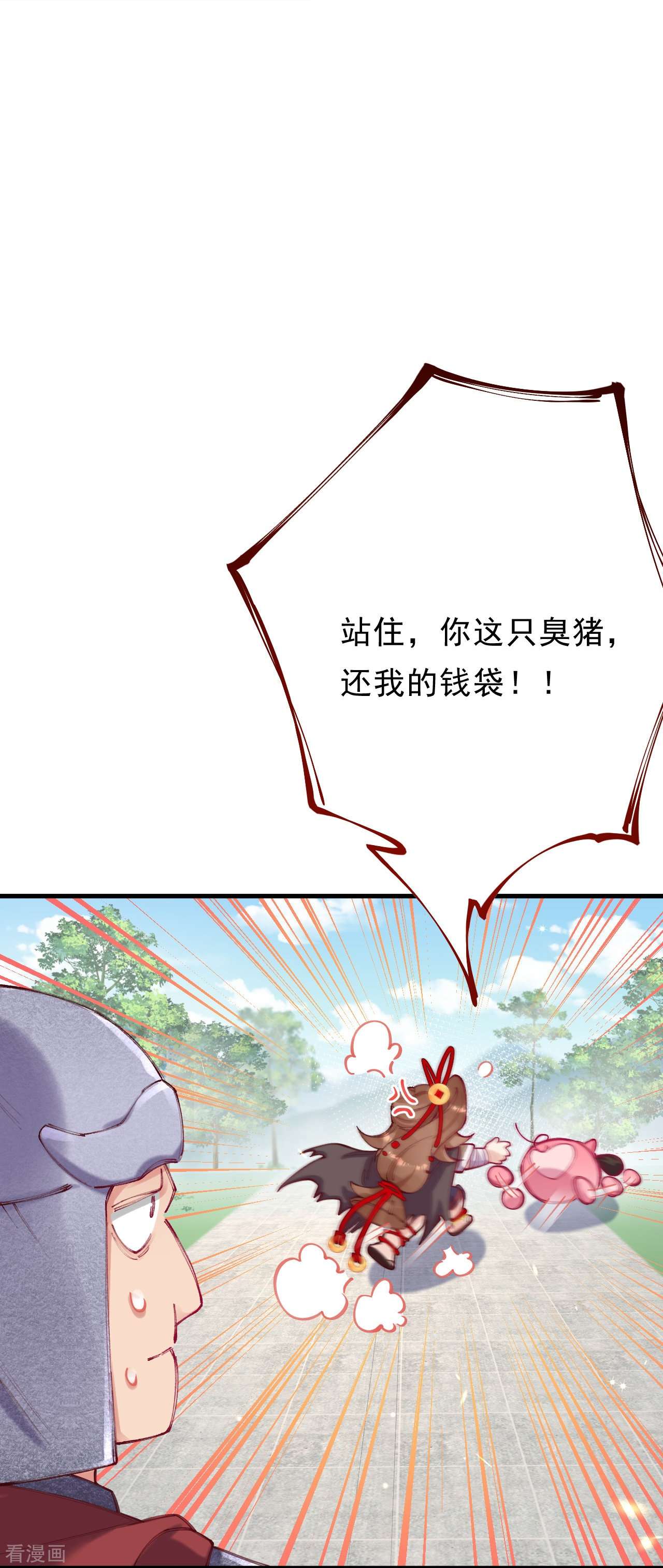 我在混沌捡破烂儿第7话 他竟然脱衣服！！