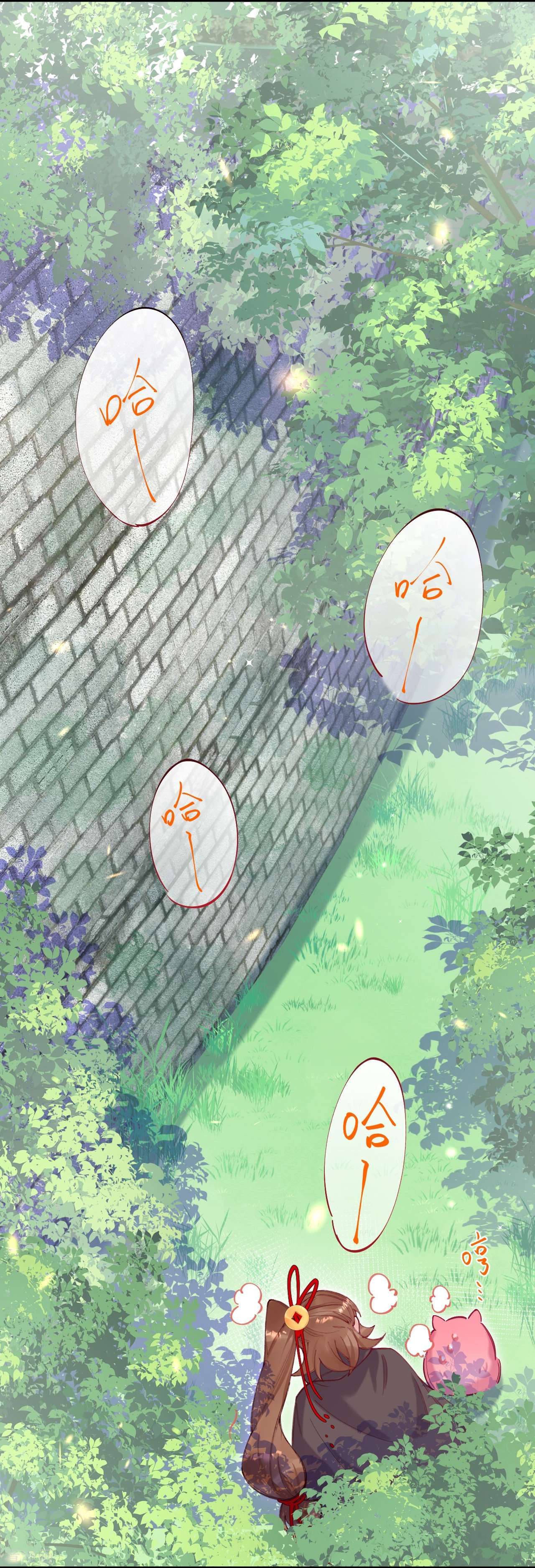 我在混沌捡破烂儿第7话 他竟然脱衣服！！