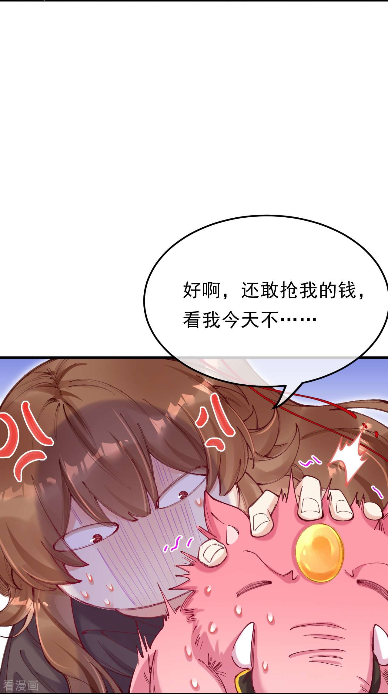 我在混沌捡破烂儿第7话 他竟然脱衣服！！