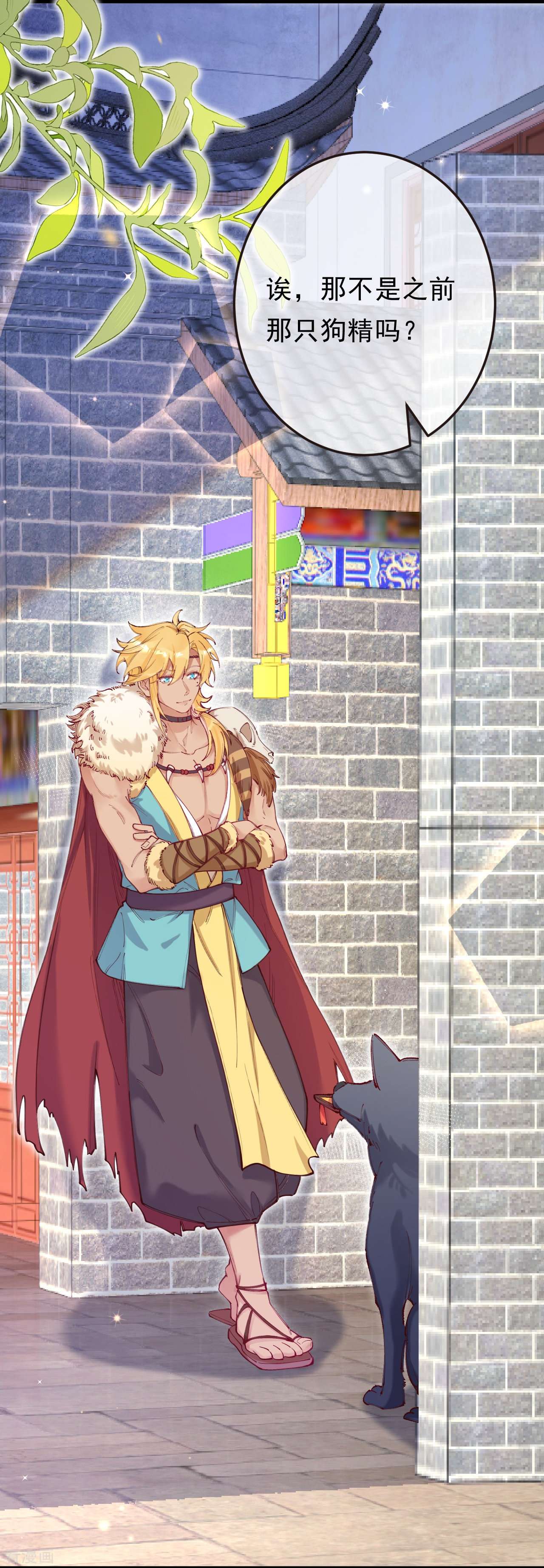 我在混沌捡破烂儿第8话 怎么是他？！