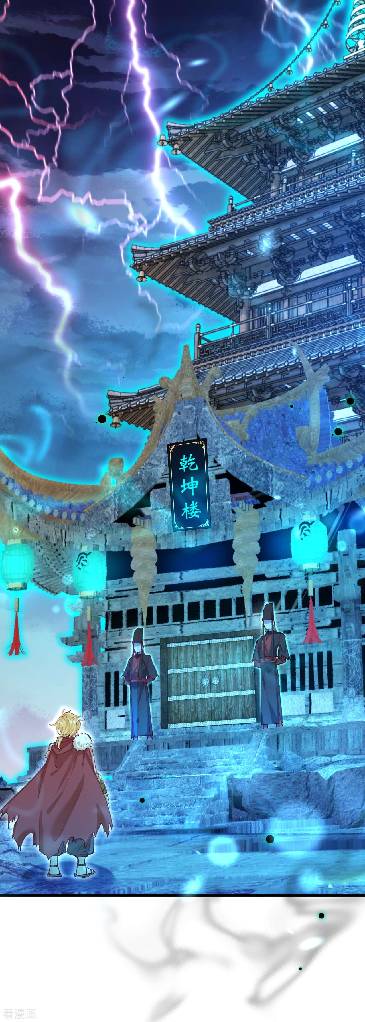 我在混沌捡破烂儿第8话 怎么是他？！