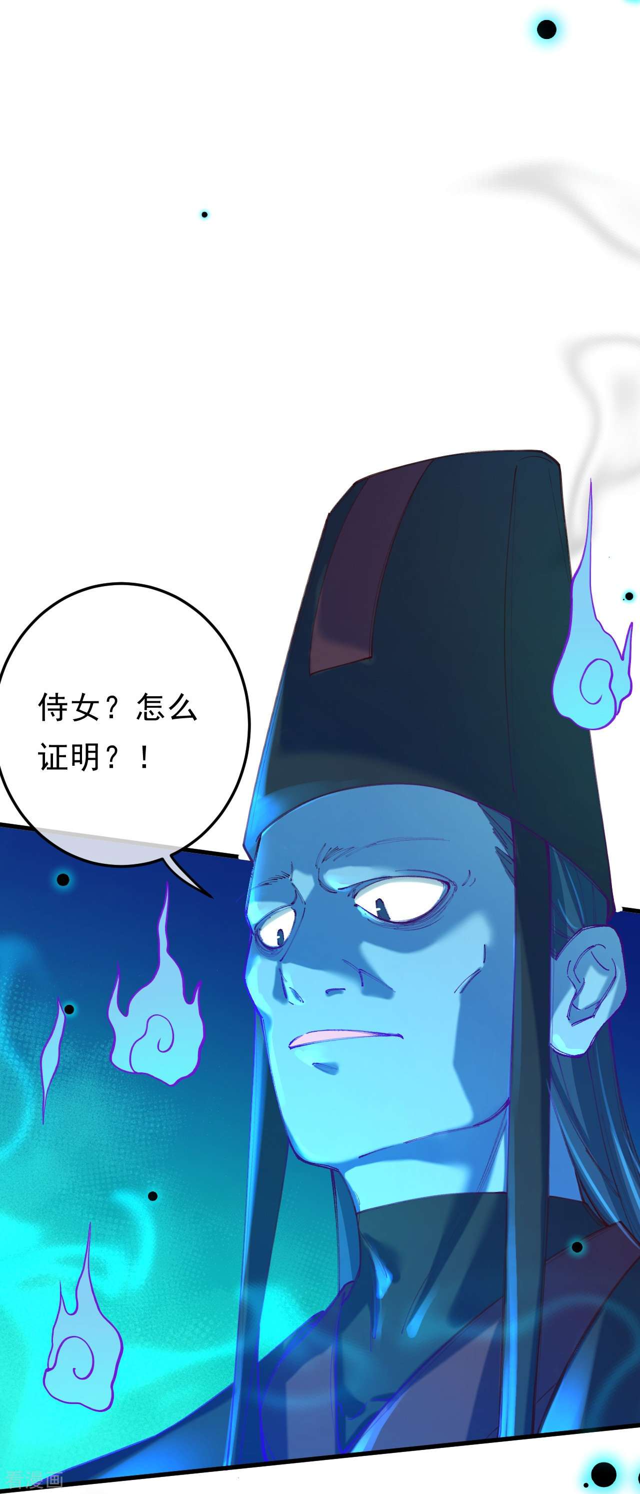 我在混沌捡破烂儿第8话 怎么是他？！