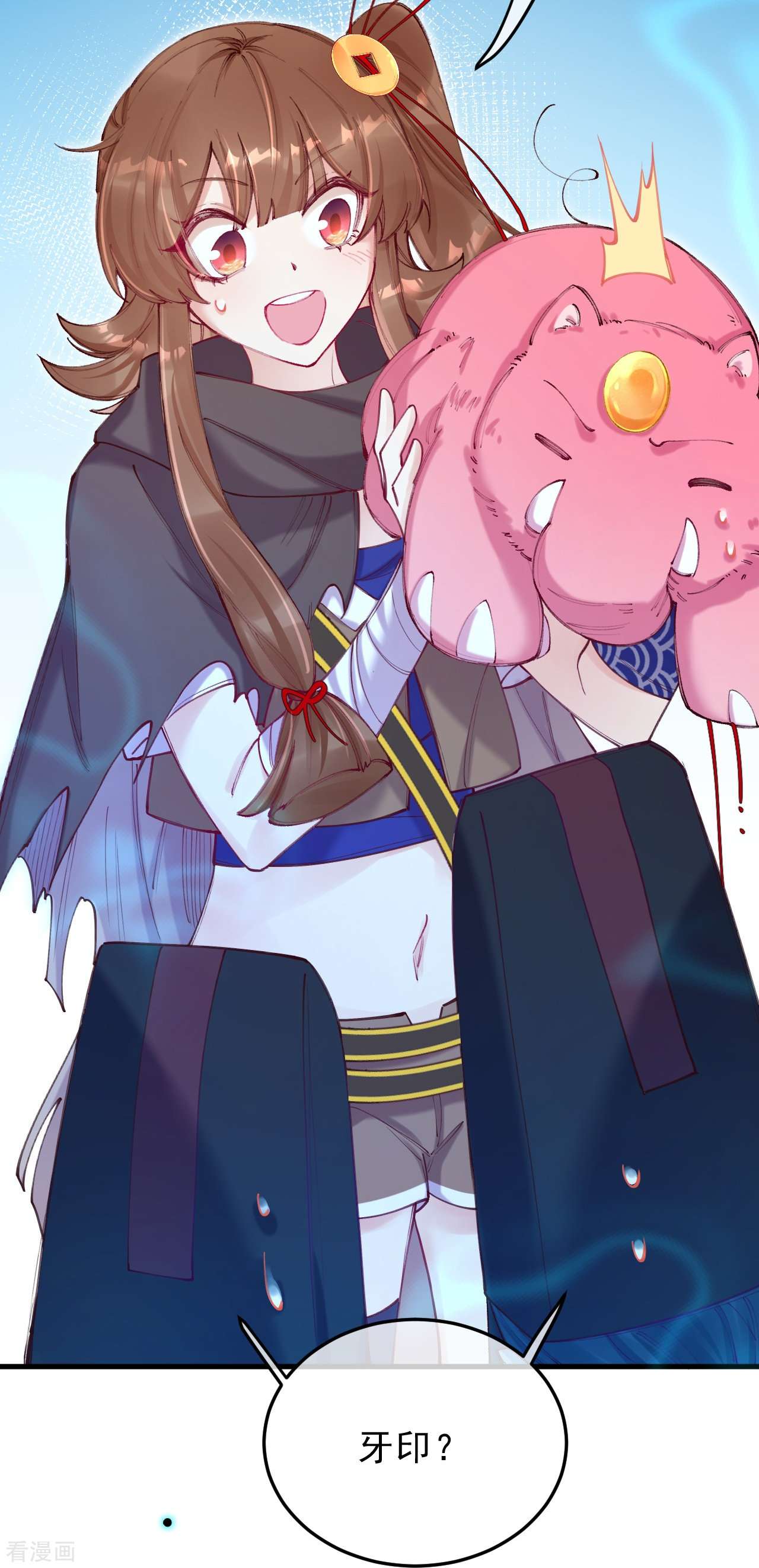 我在混沌捡破烂儿第8话 怎么是他？！