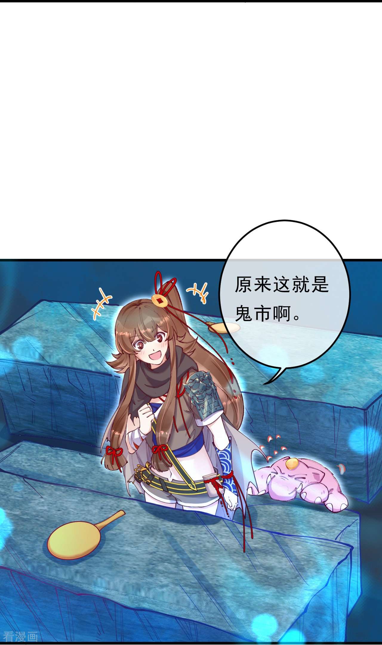 我在混沌捡破烂儿第8话 怎么是他？！