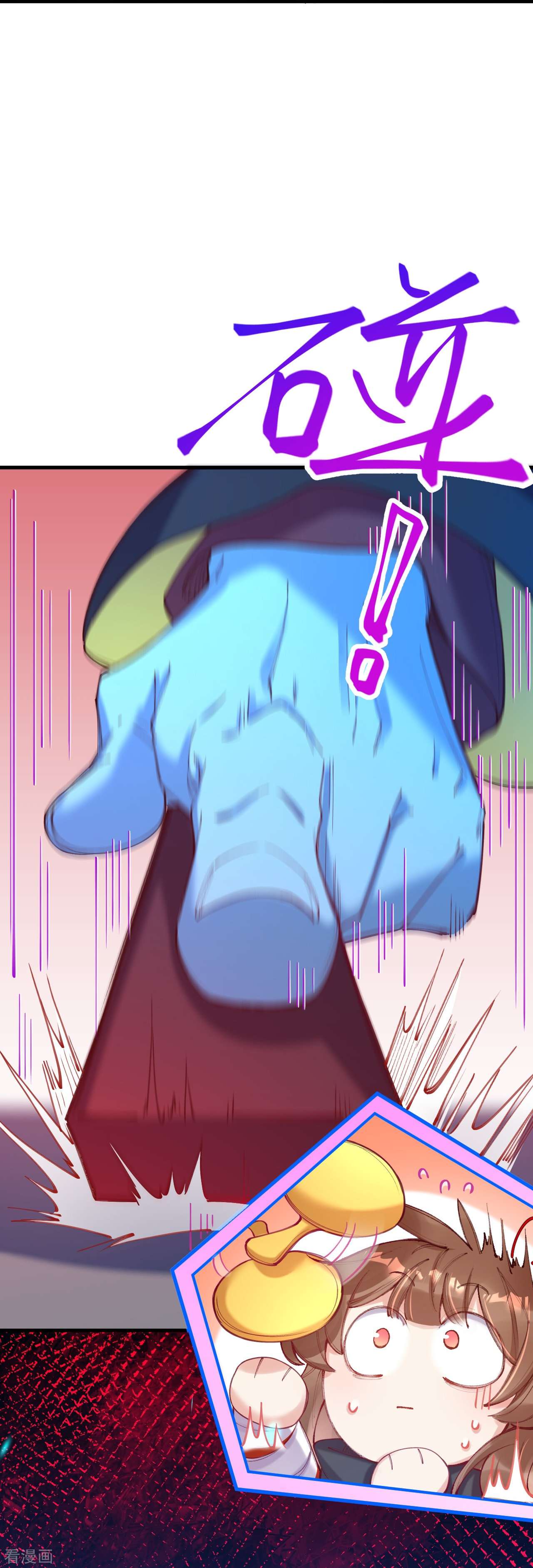 我在混沌捡破烂儿第8话 怎么是他？！