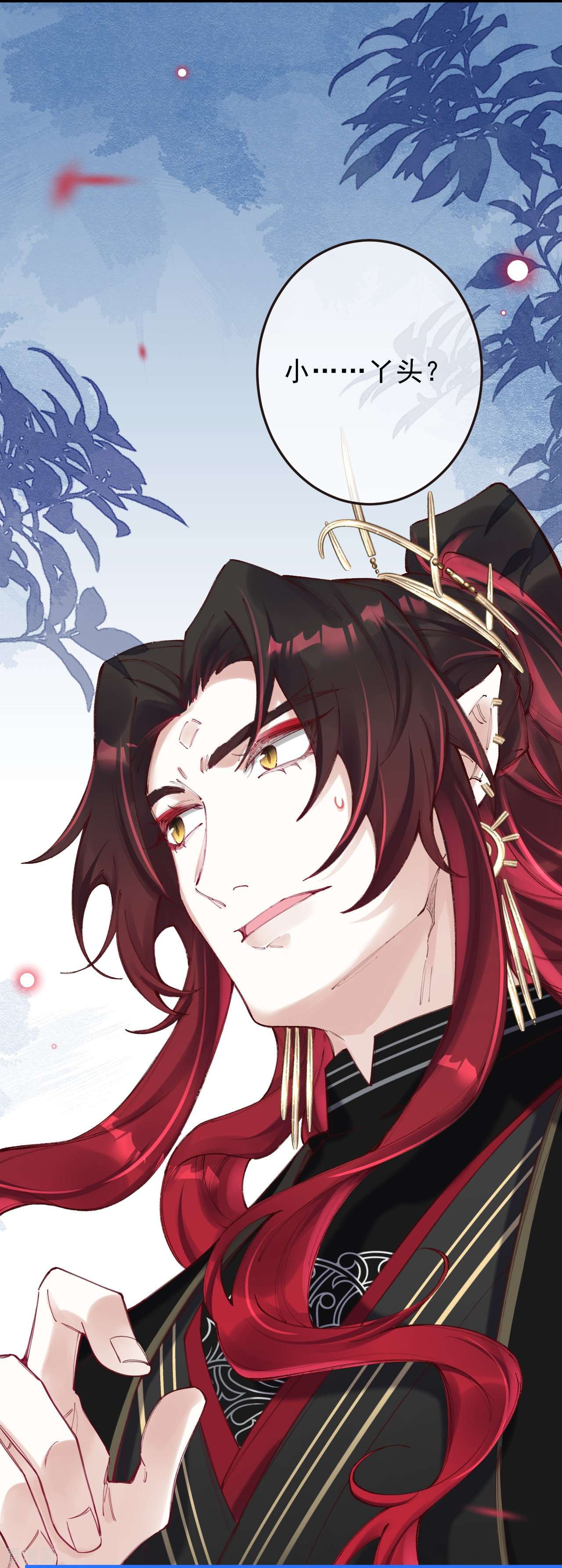 我在混沌捡破烂儿第8话 怎么是他？！