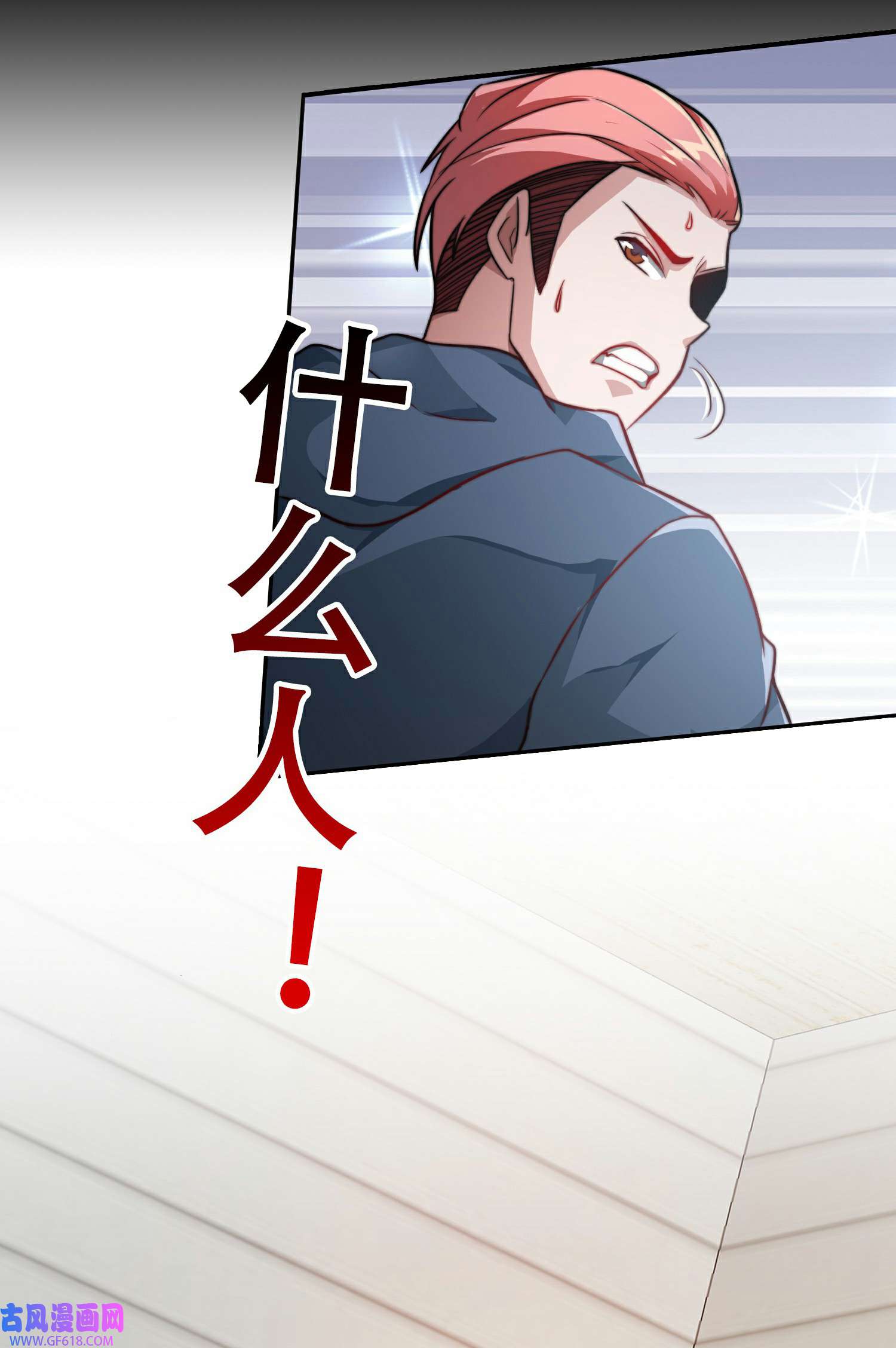 末世直播：开局一羊驼第7话 突遭伏击！
