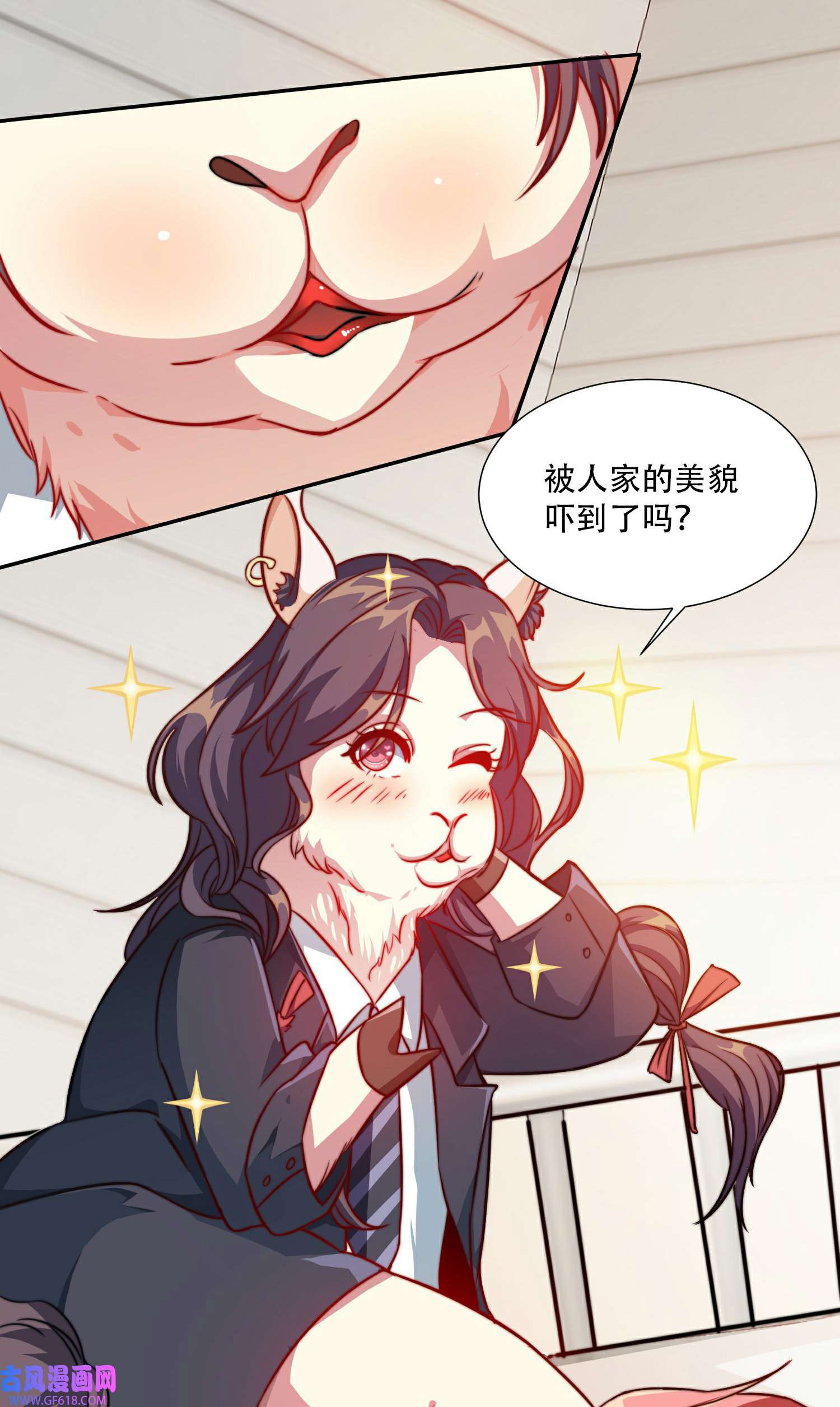 末世直播：开局一羊驼第7话 突遭伏击！