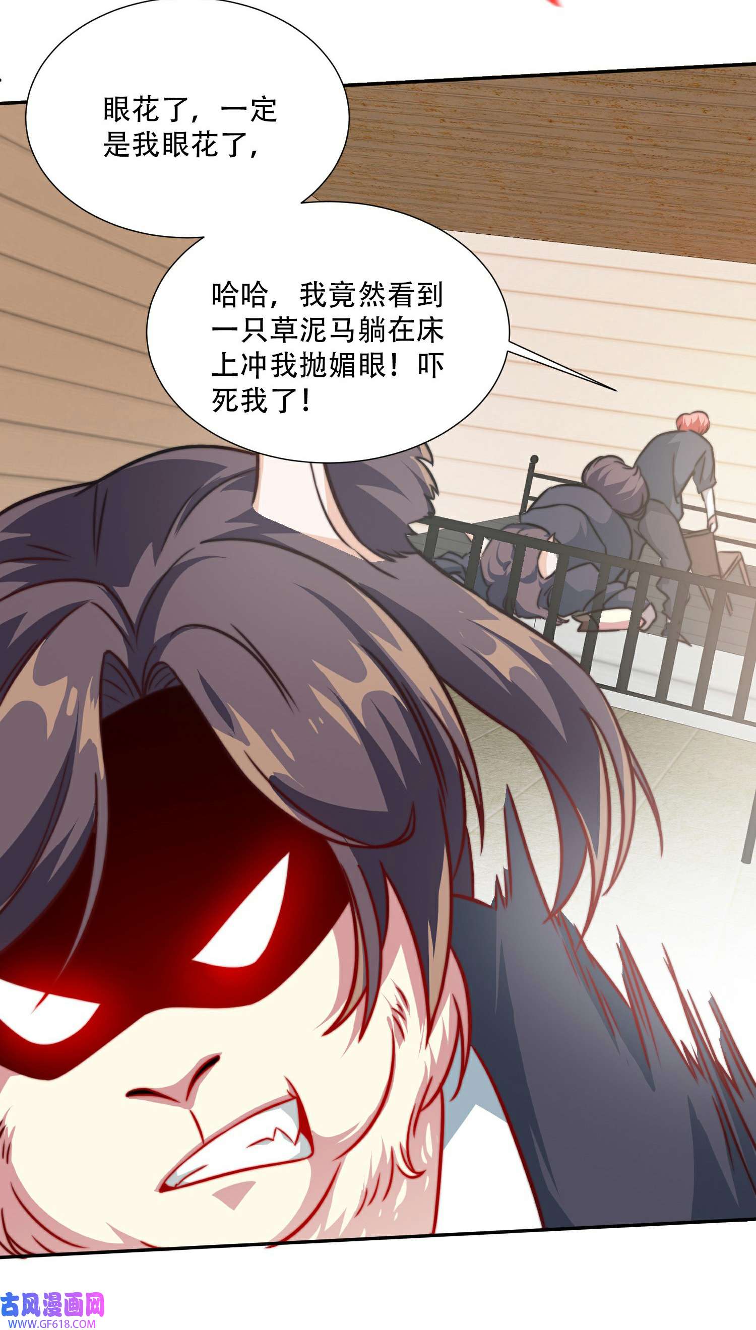 末世直播：开局一羊驼第7话 突遭伏击！