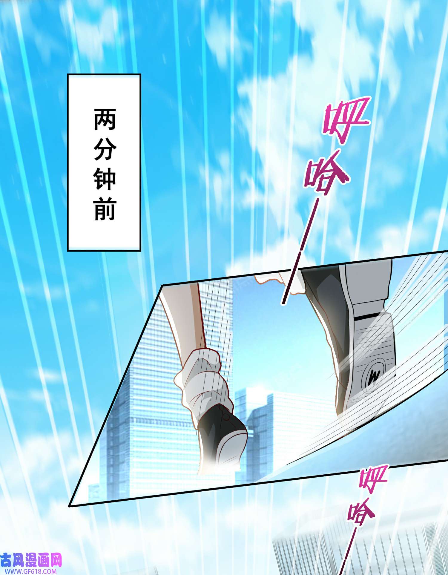 末世直播：开局一羊驼第7话 突遭伏击！