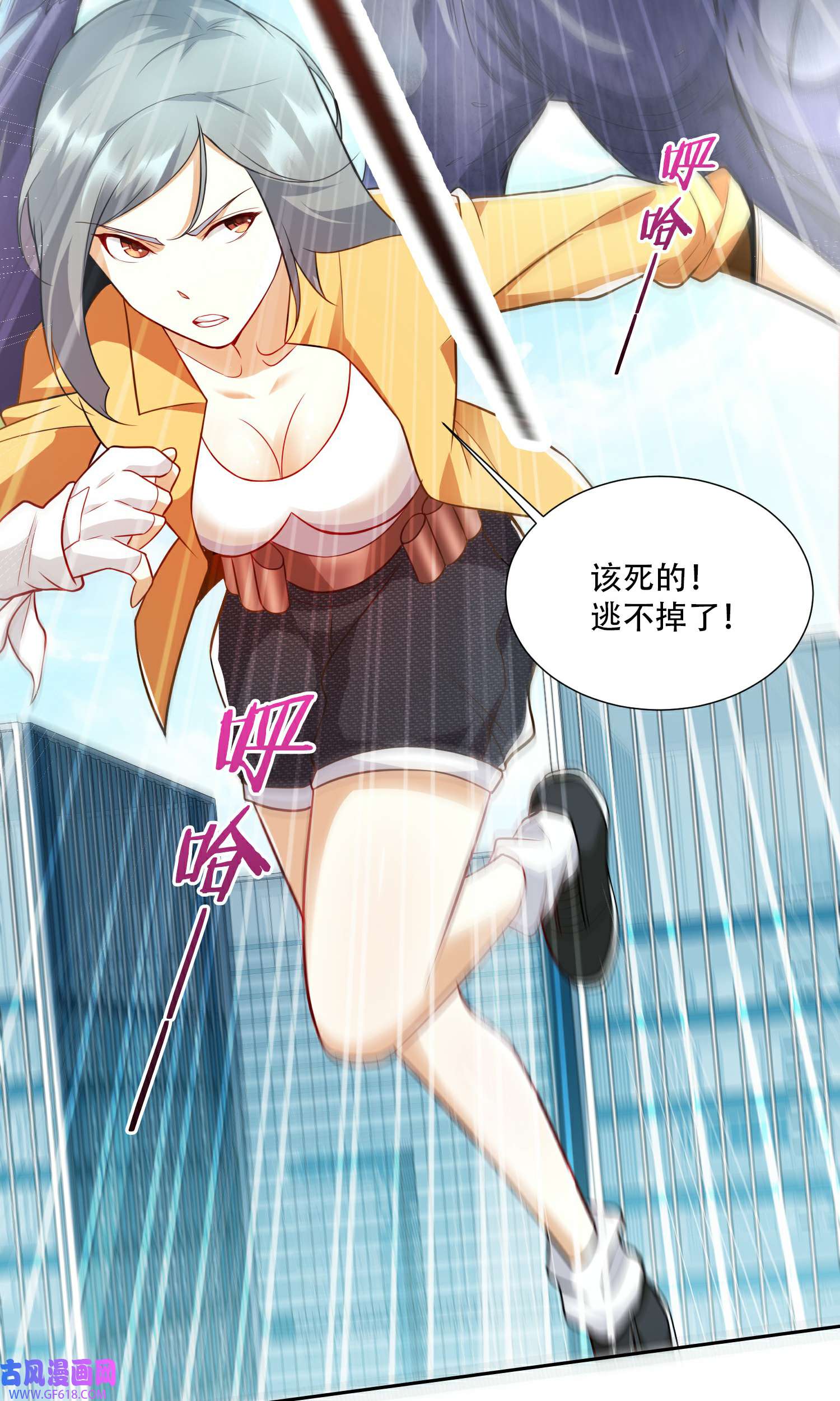 末世直播：开局一羊驼第7话 突遭伏击！
