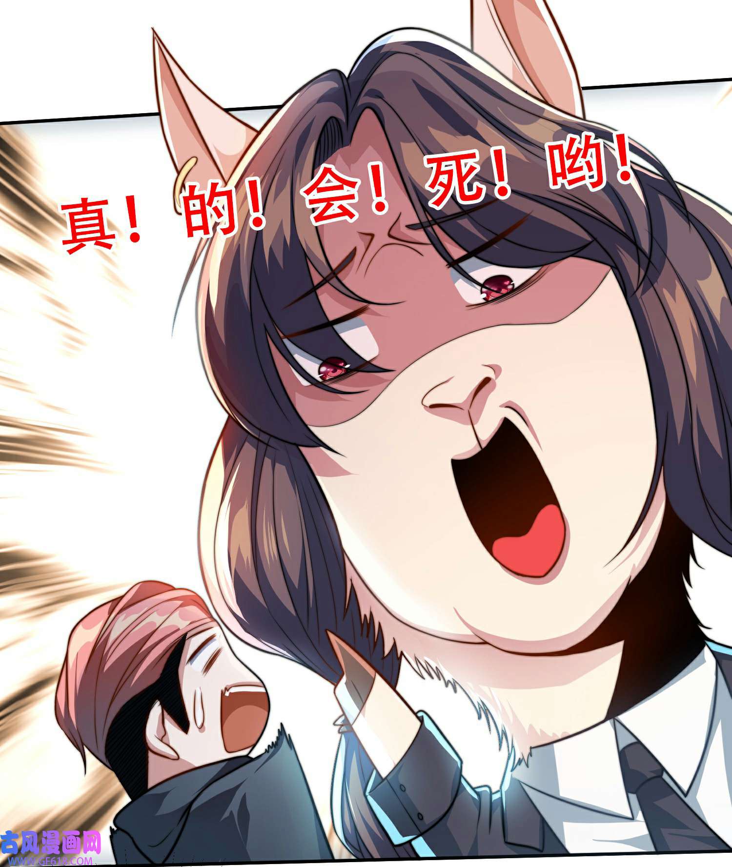 末世直播：开局一羊驼第7话 突遭伏击！
