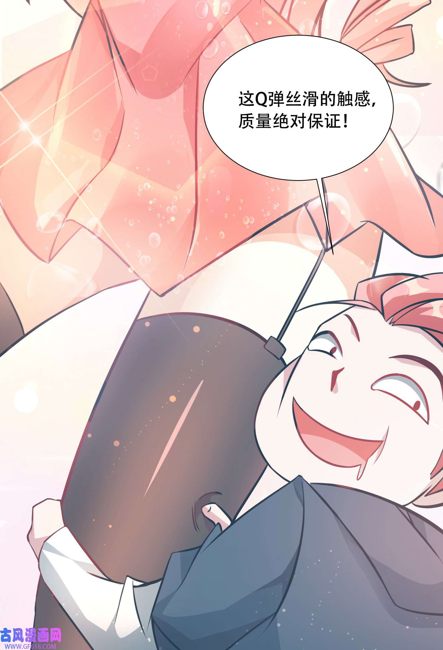 末世直播：开局一羊驼第7话 突遭伏击！