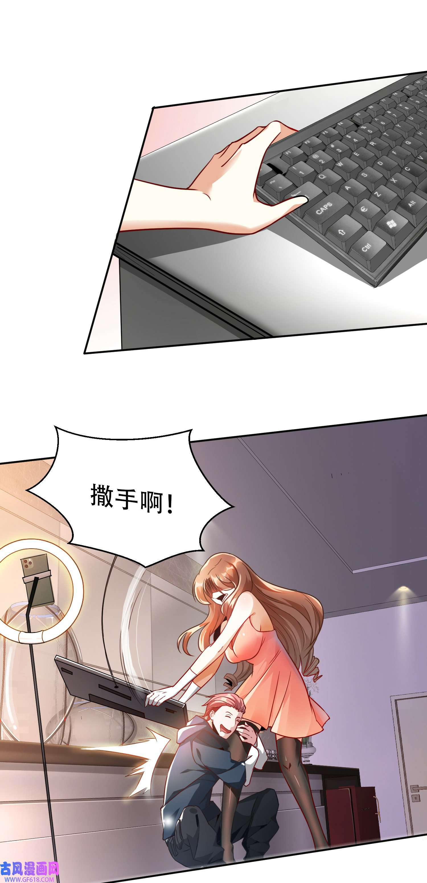 末世直播：开局一羊驼第7话 突遭伏击！