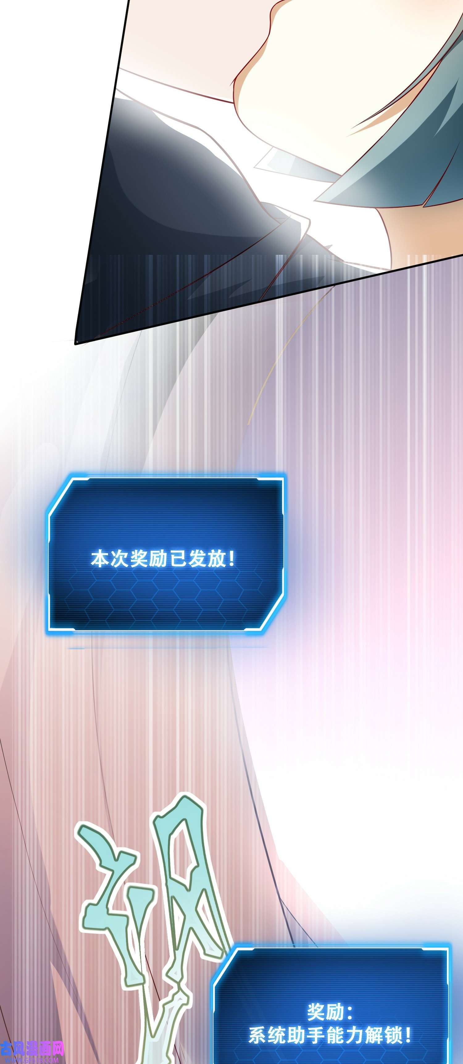 末世直播：开局一羊驼第8话 不明生物！快逃！