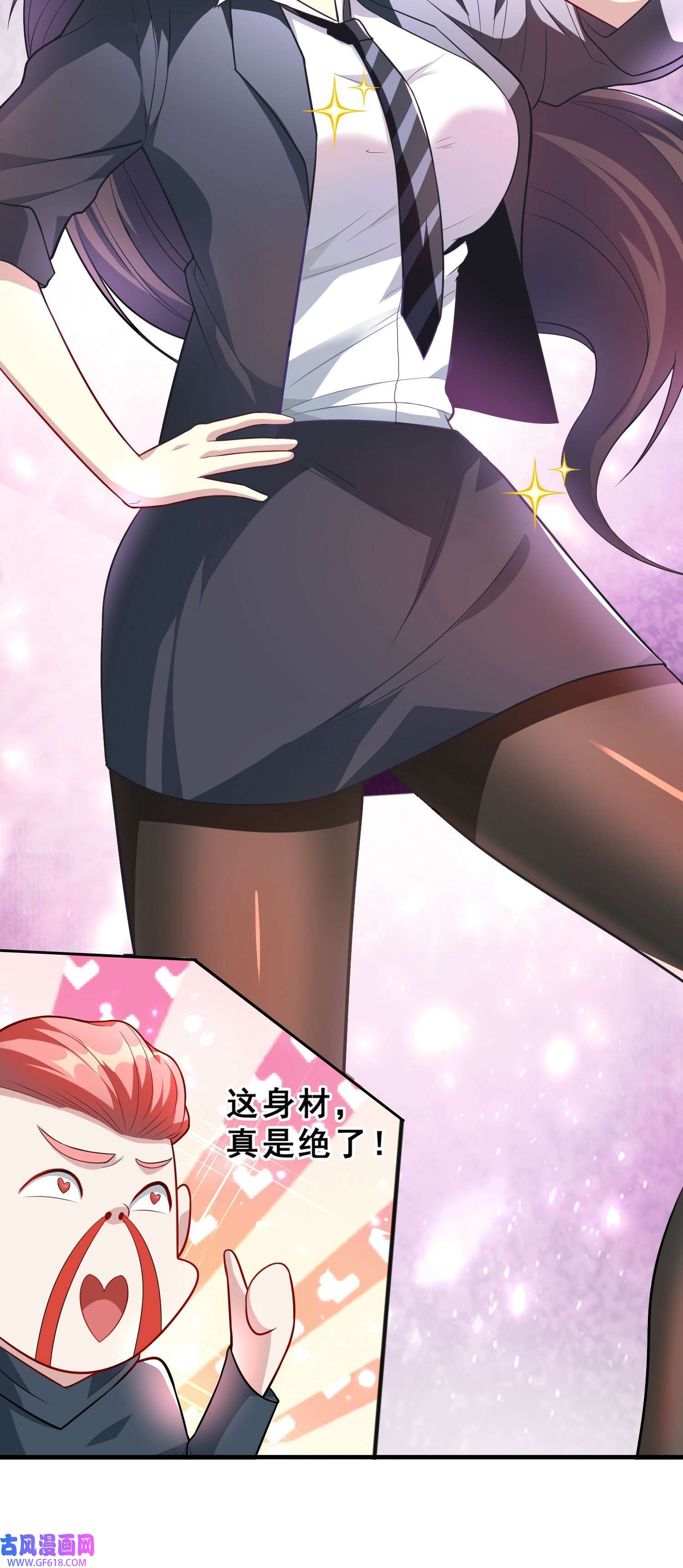 末世直播：开局一羊驼第8话 不明生物！快逃！