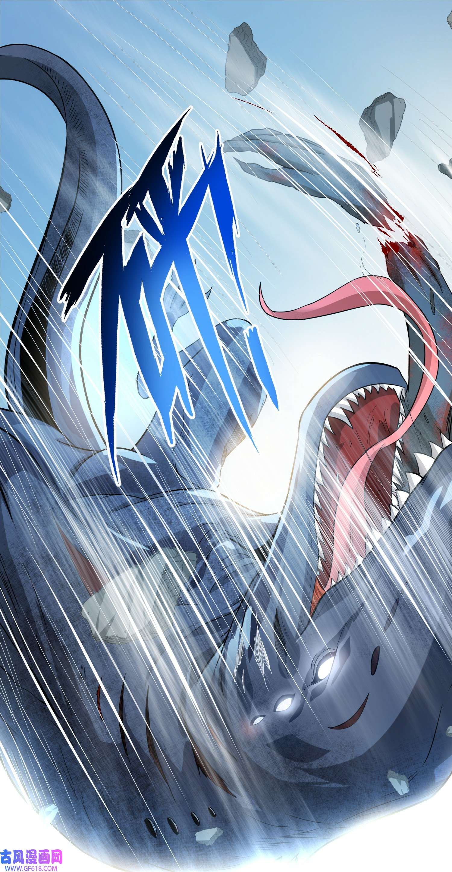 末世直播：开局一羊驼第8话 不明生物！快逃！