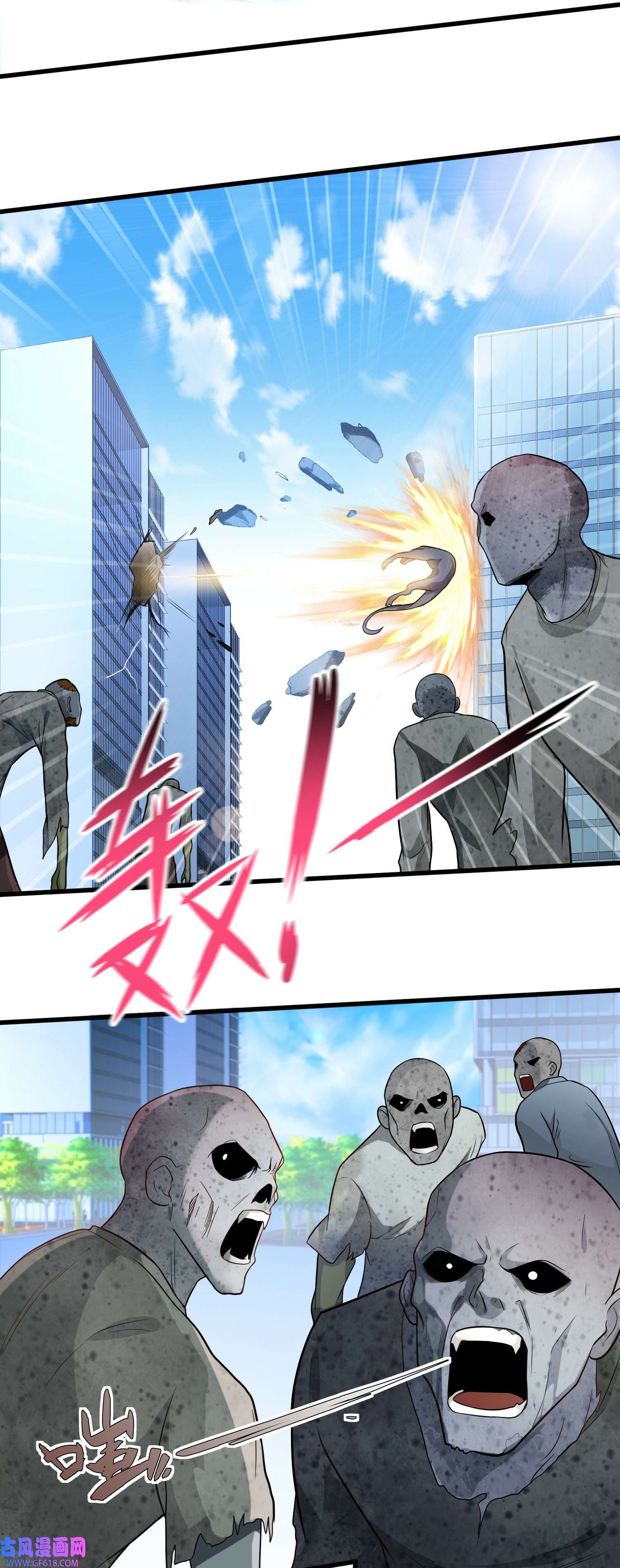 末世直播：开局一羊驼第8话 不明生物！快逃！