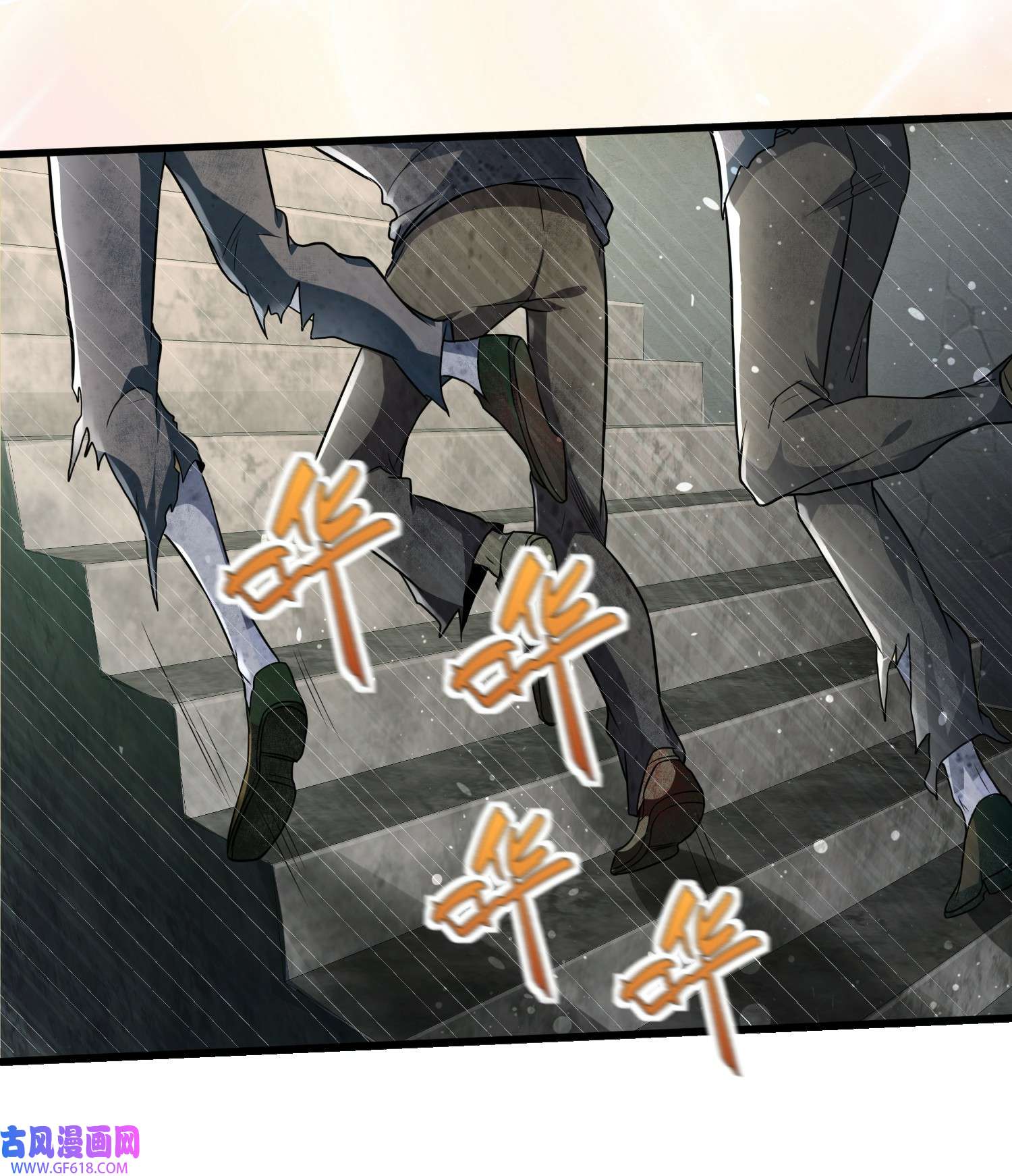 末世直播：开局一羊驼第8话 不明生物！快逃！
