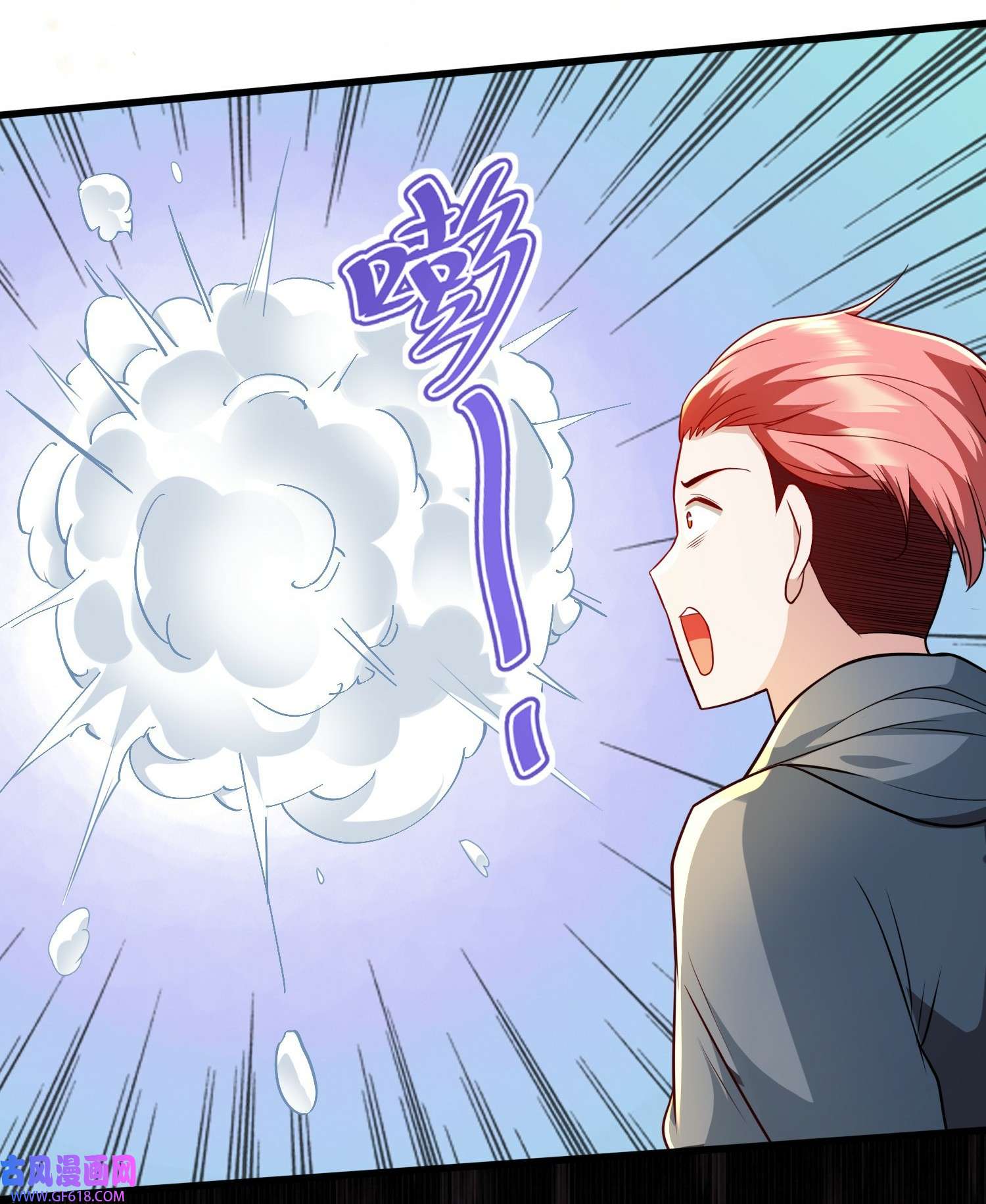 末世直播：开局一羊驼第8话 不明生物！快逃！
