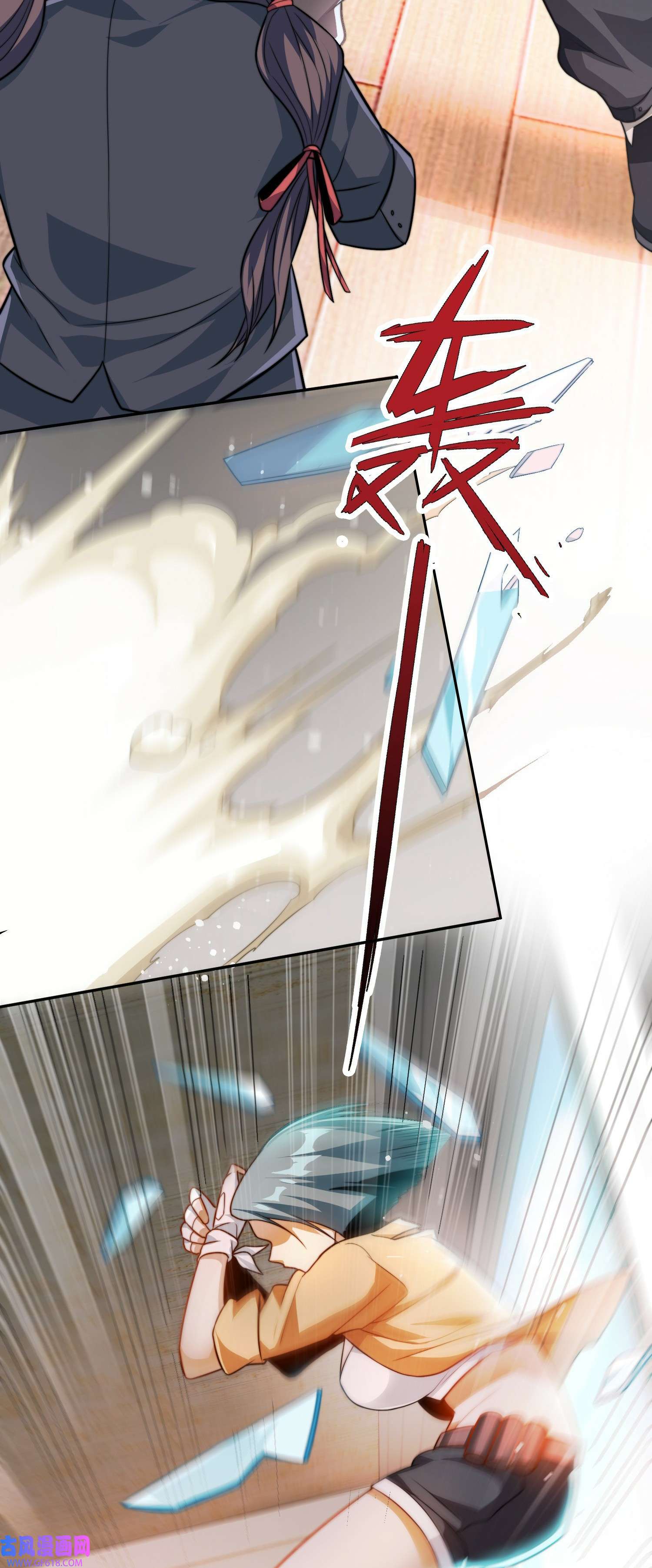 末世直播：开局一羊驼第8话 不明生物！快逃！