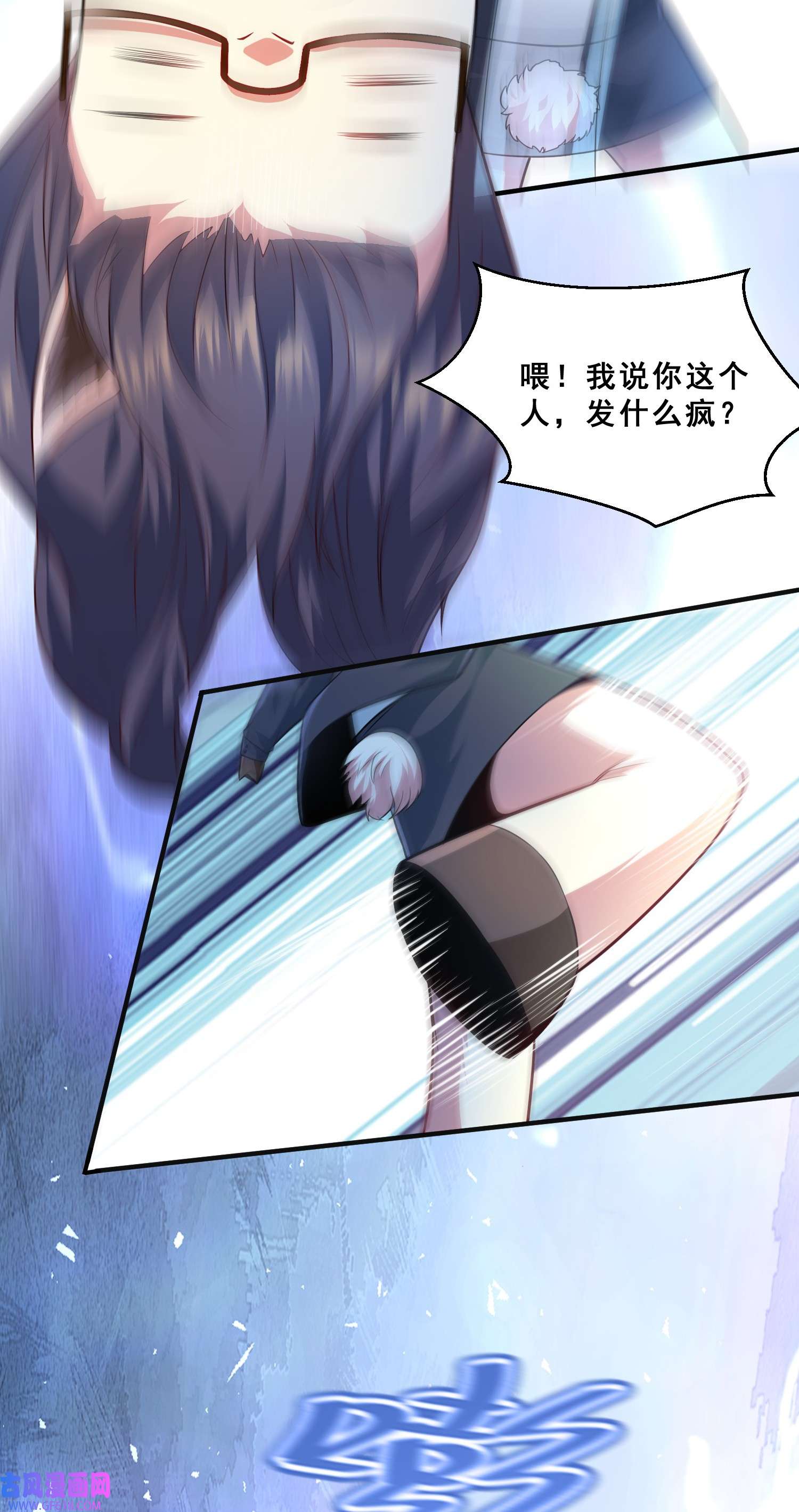 末世直播：开局一羊驼第8话 不明生物！快逃！
